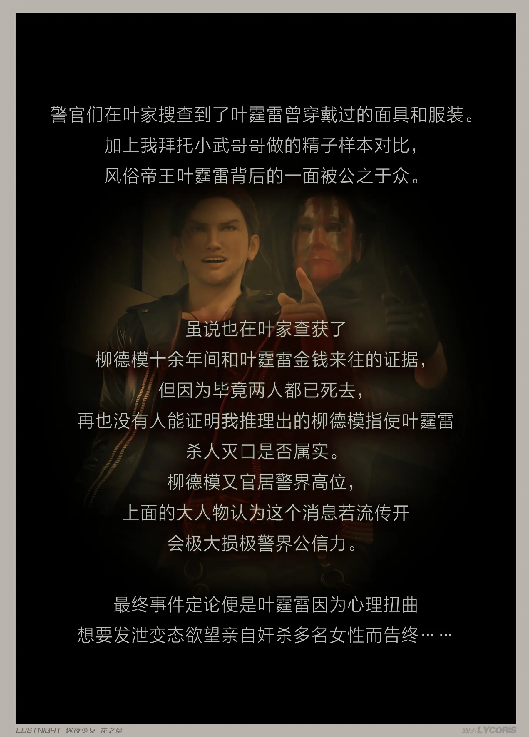 第154页