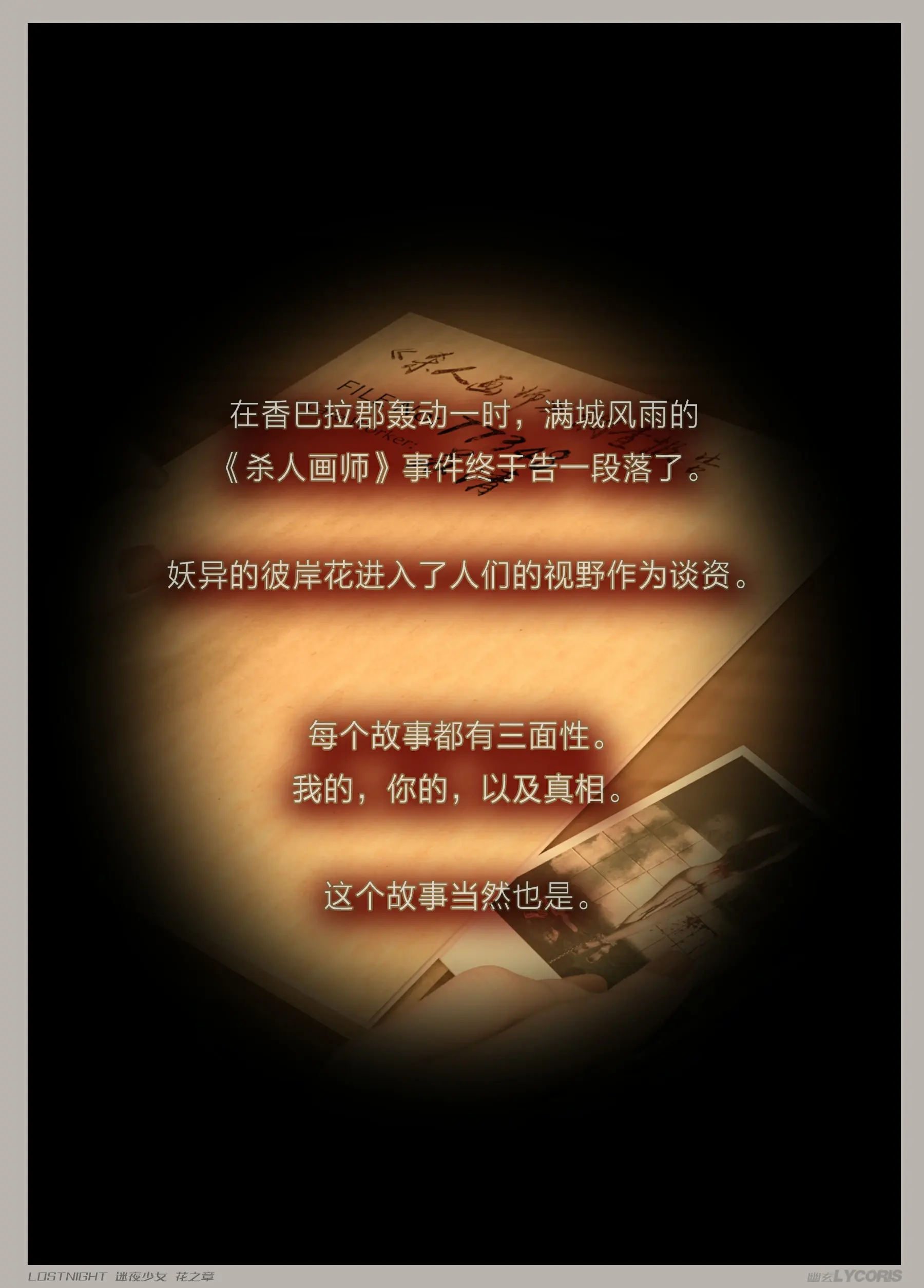 第153页