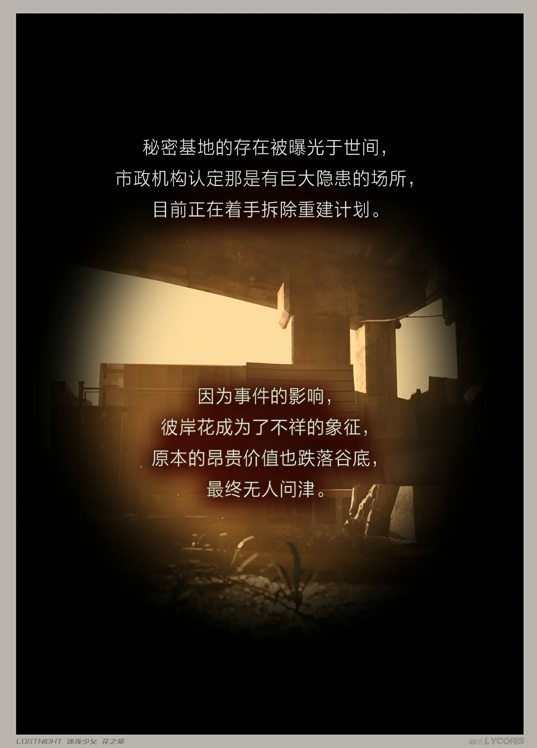 第159页