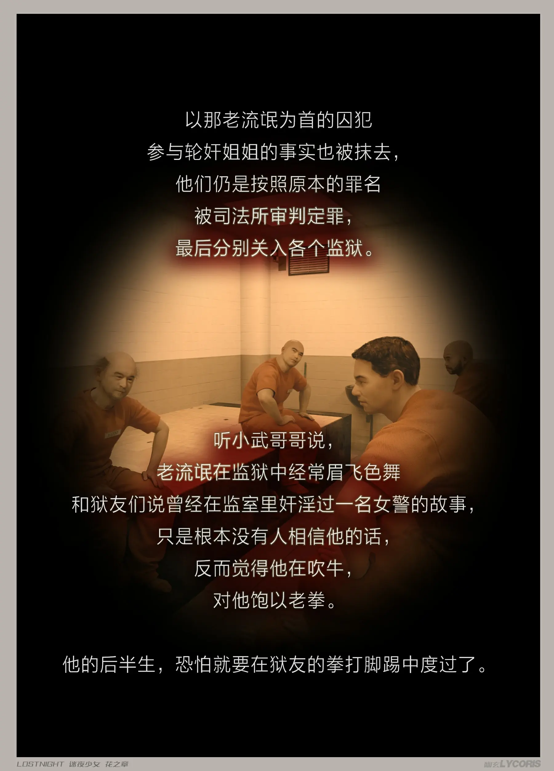 第158页