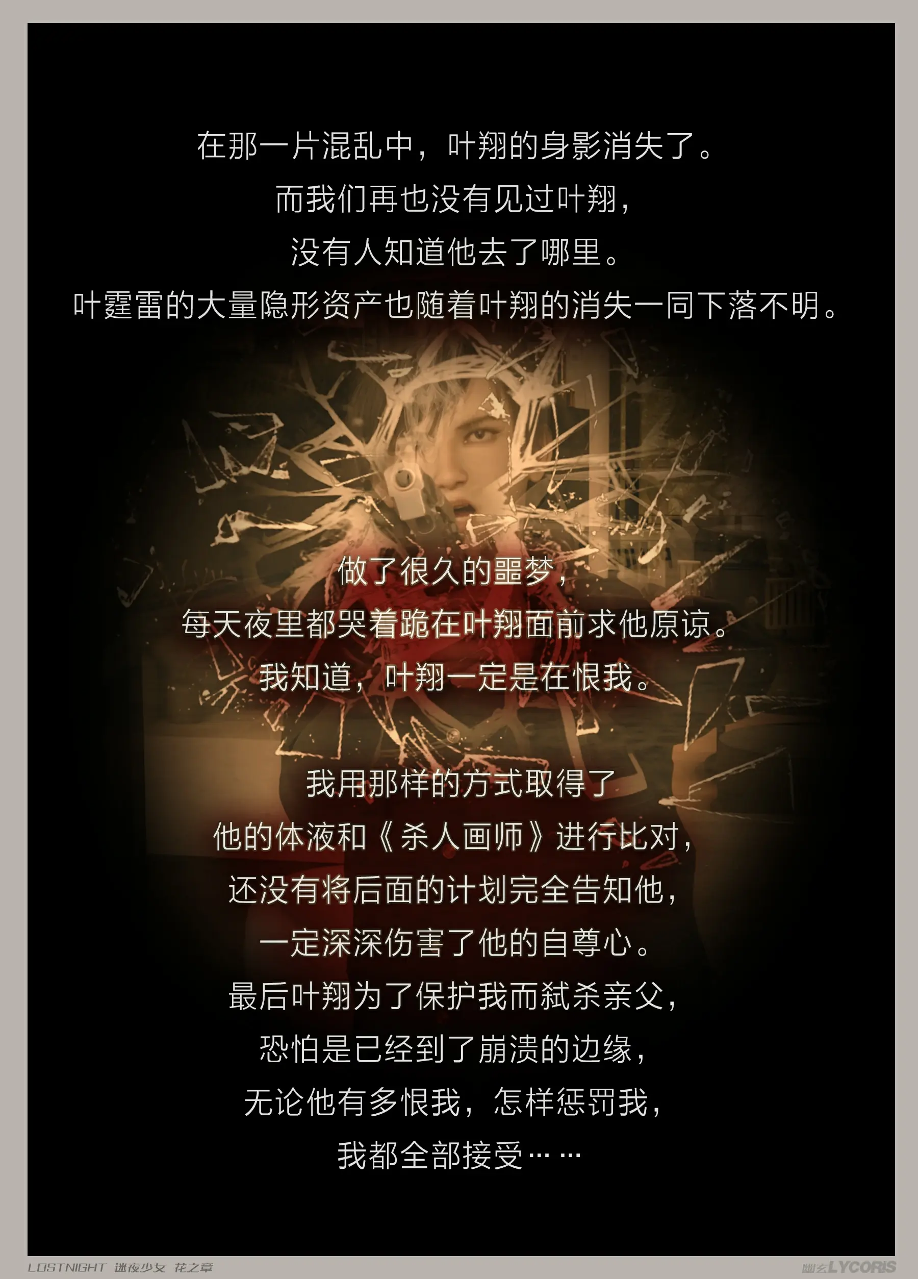 第160页