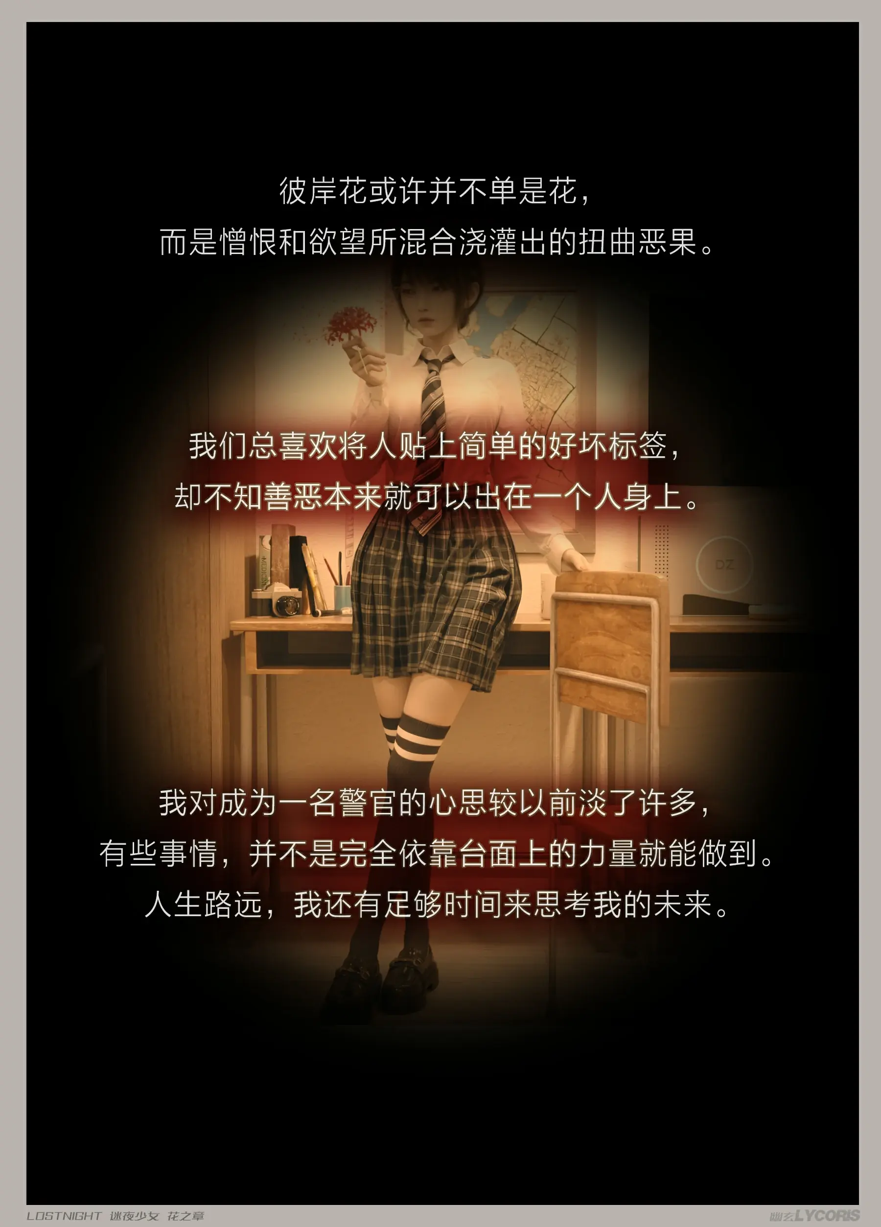 第161页