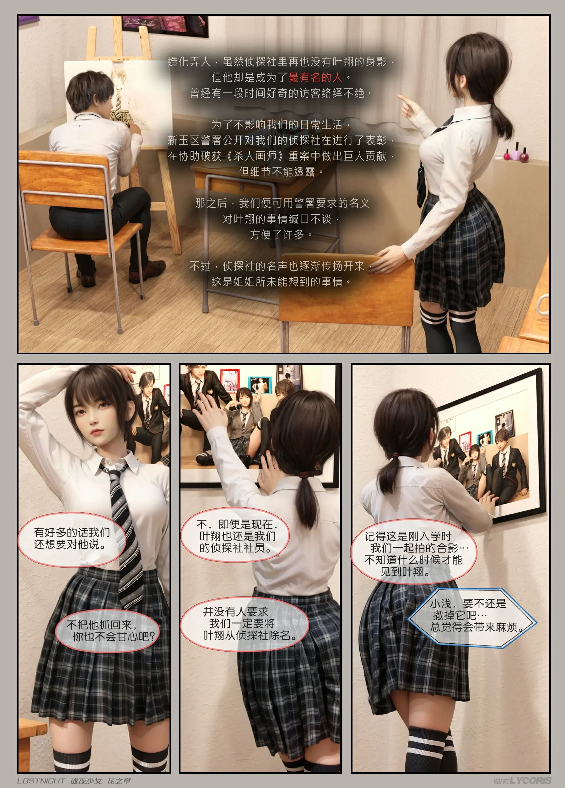 第163页