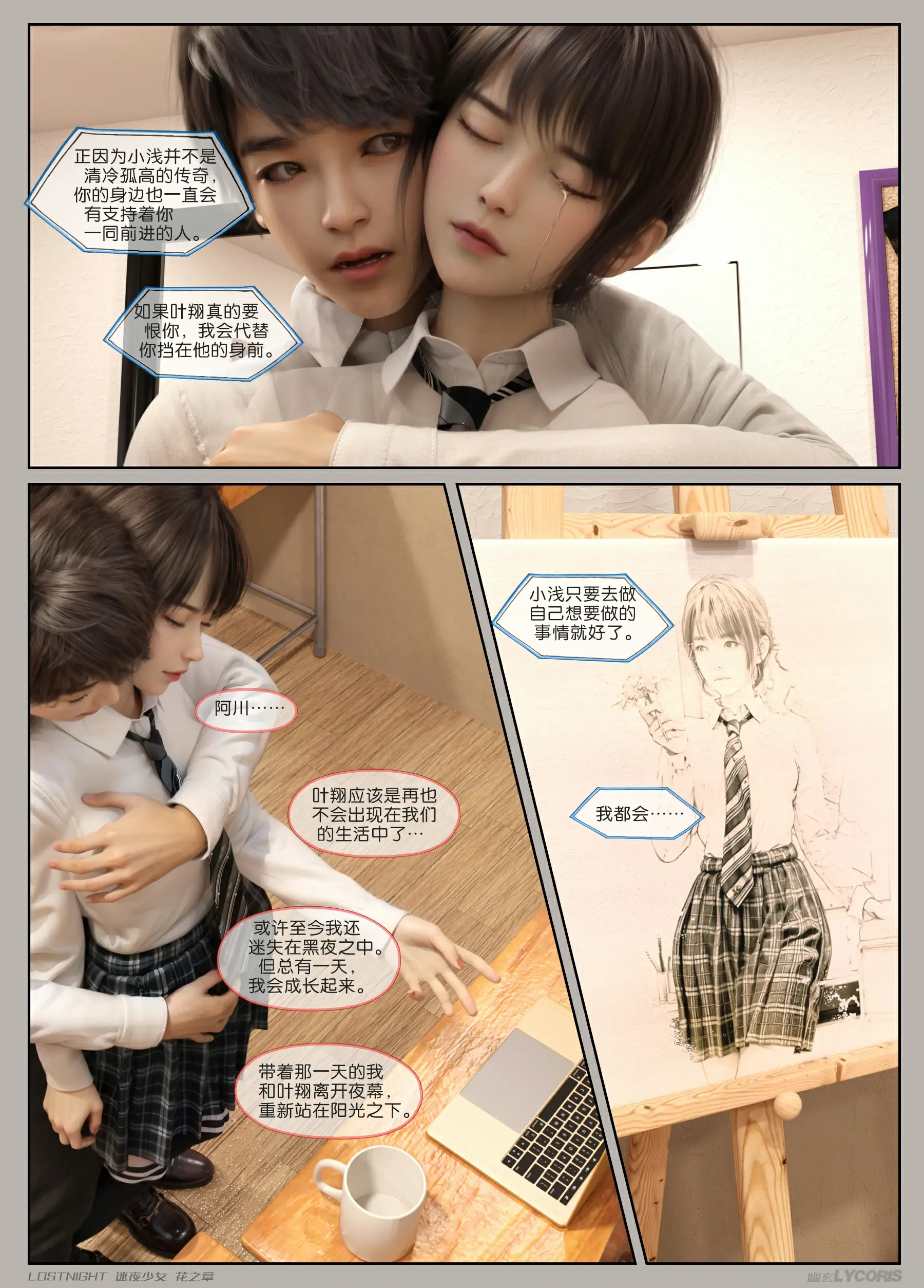 第165页