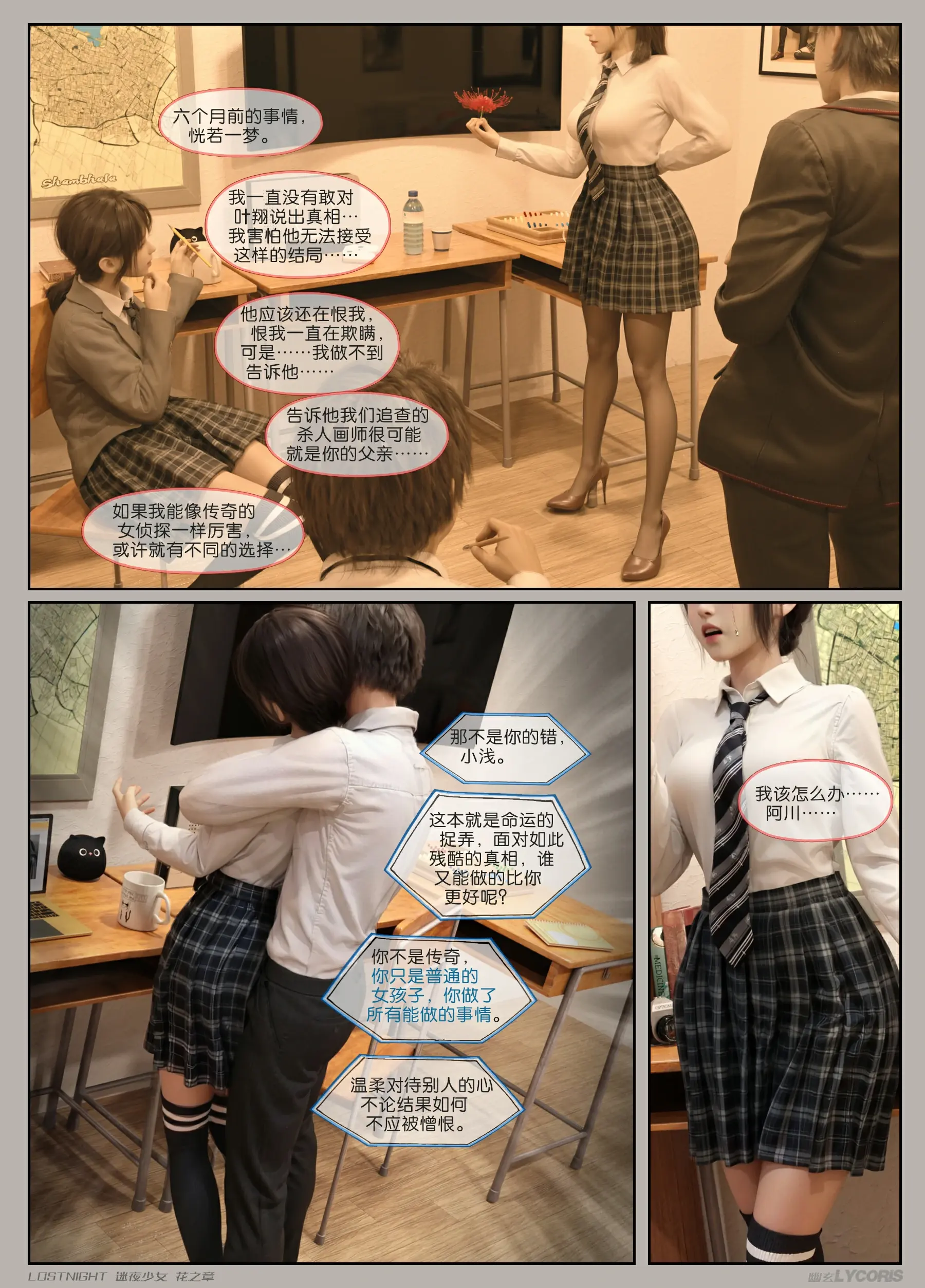 第164页