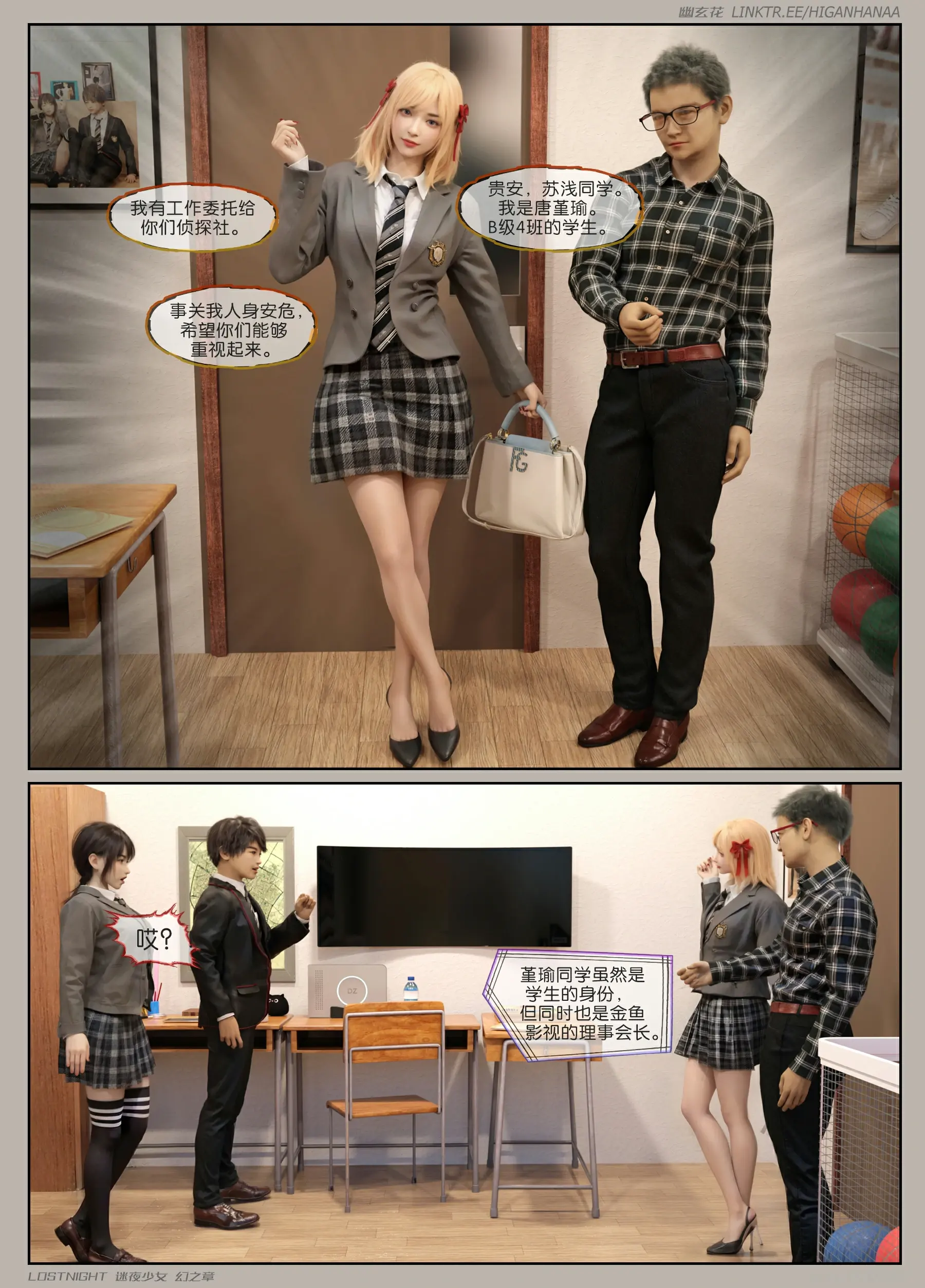 第8页