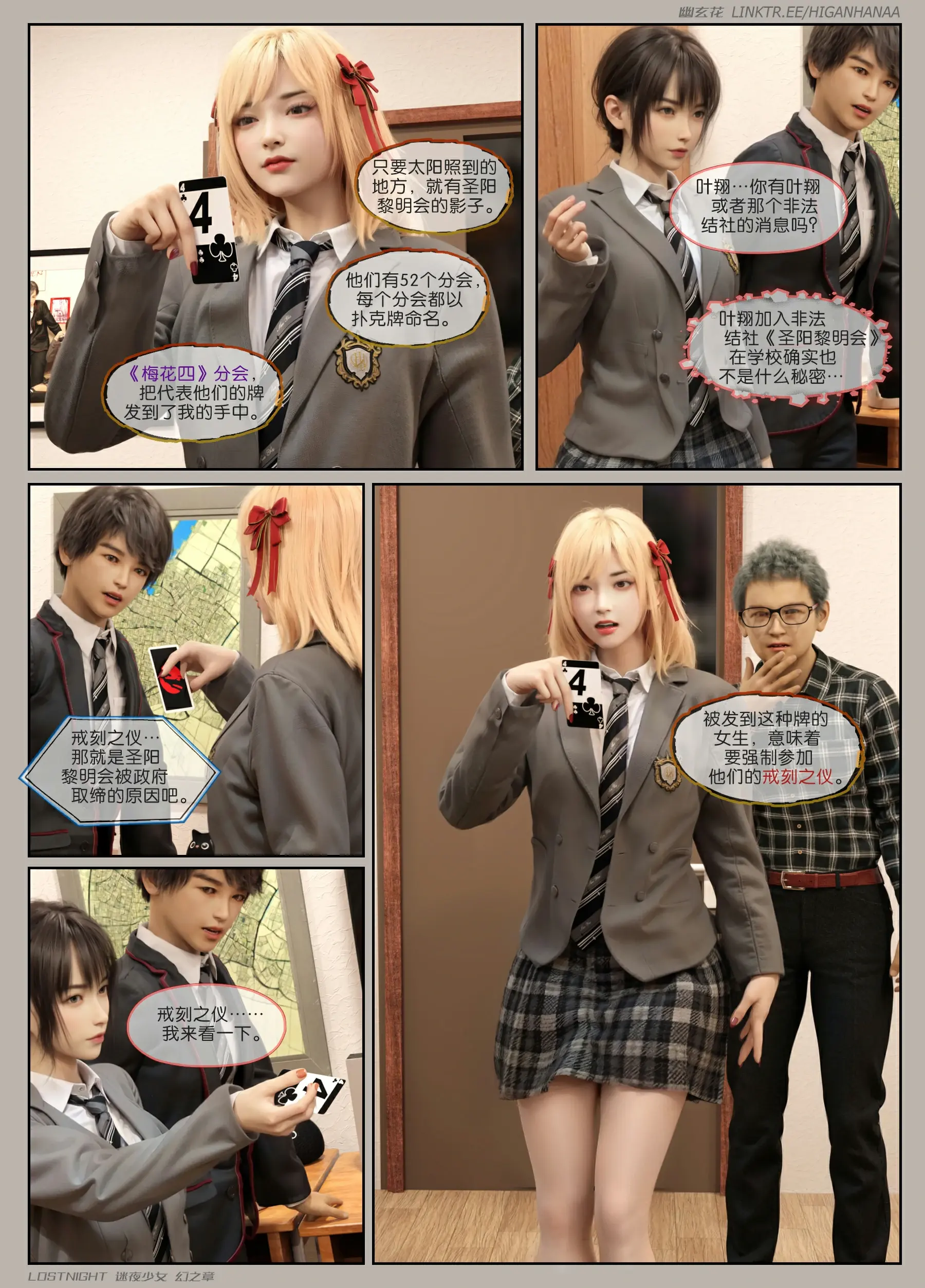 第12页