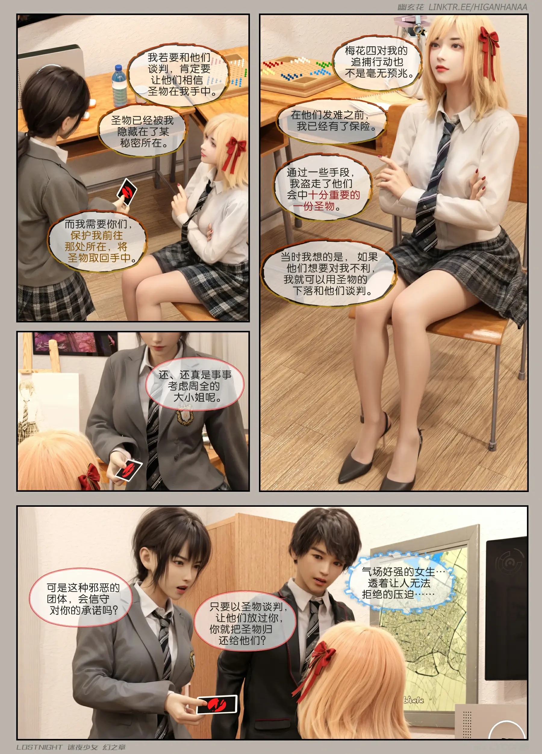 第15页