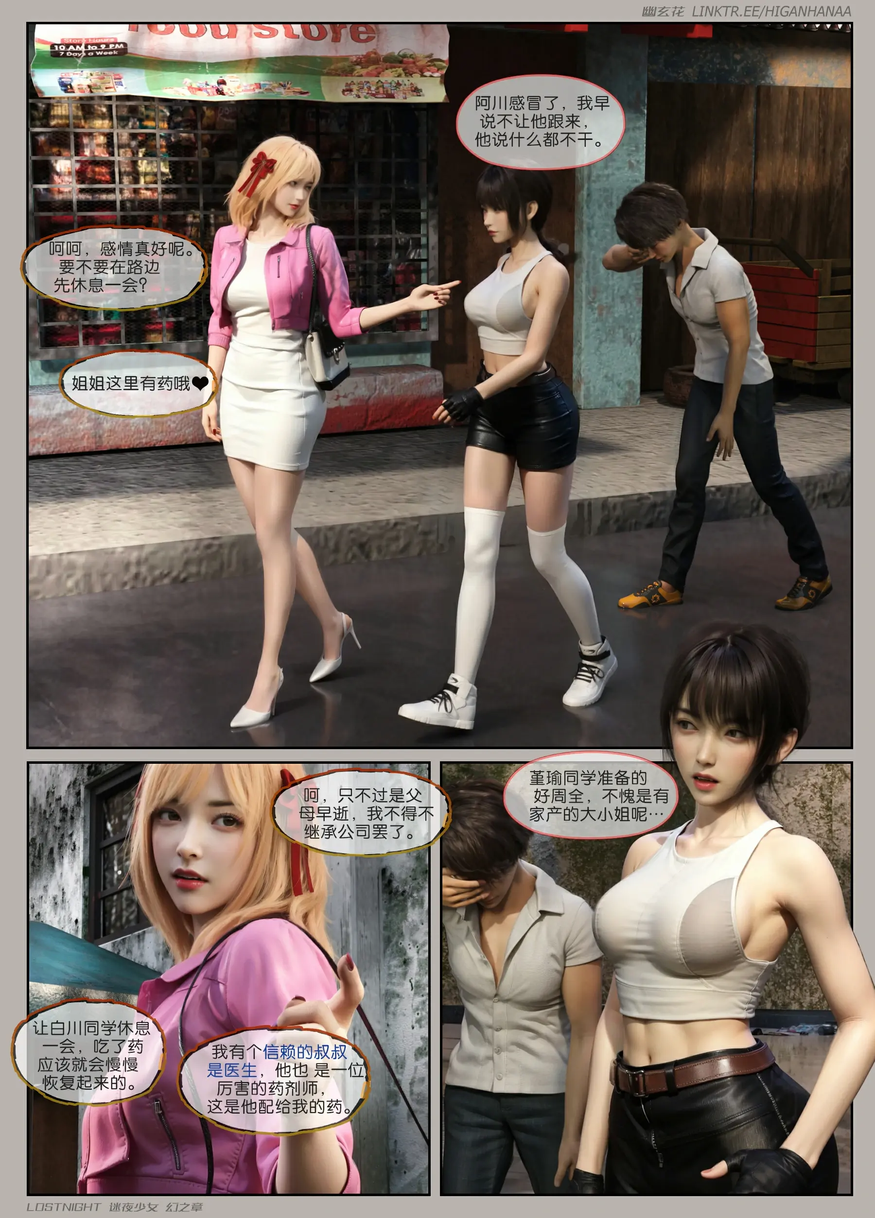 第26页