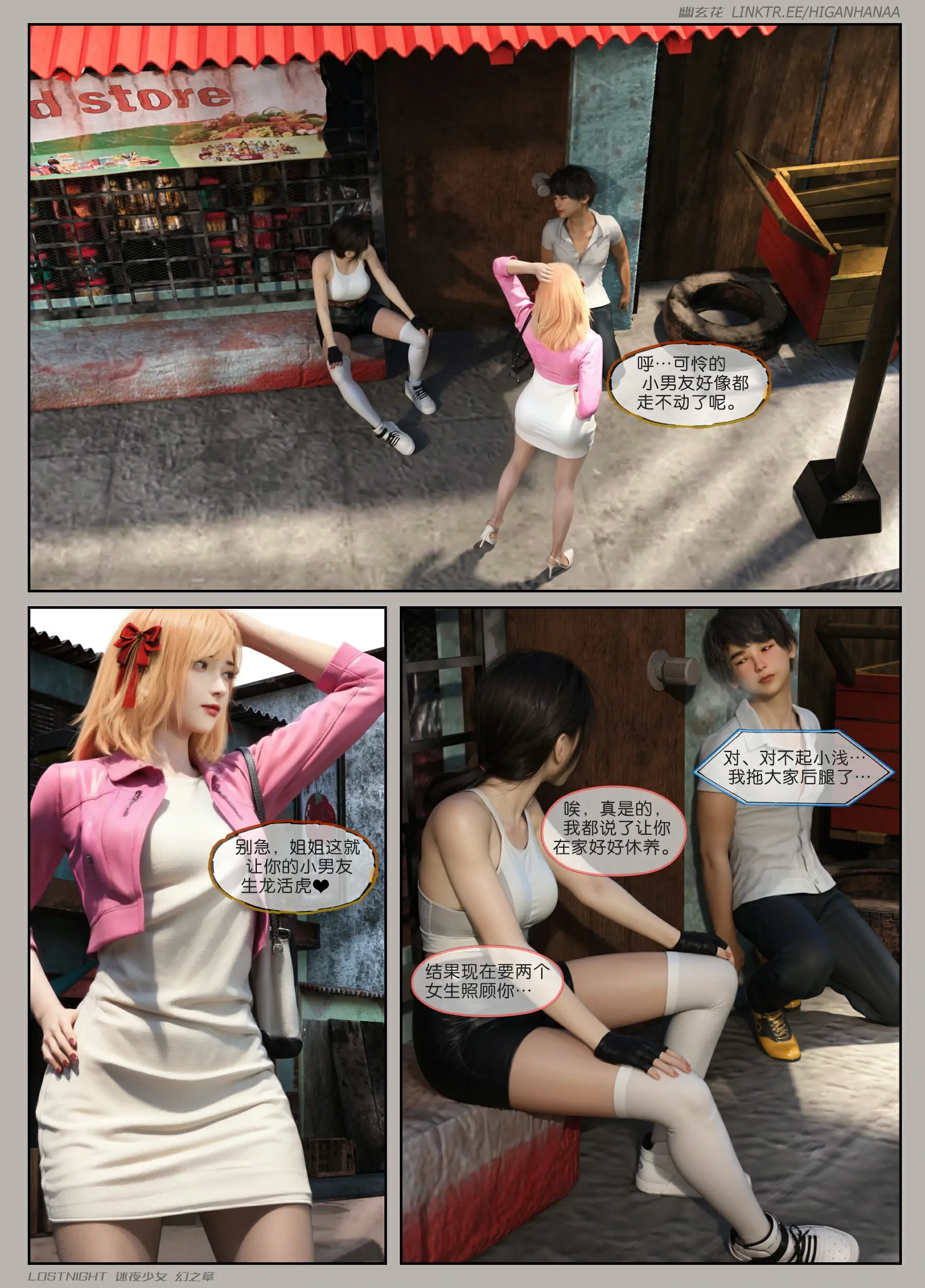 第28页