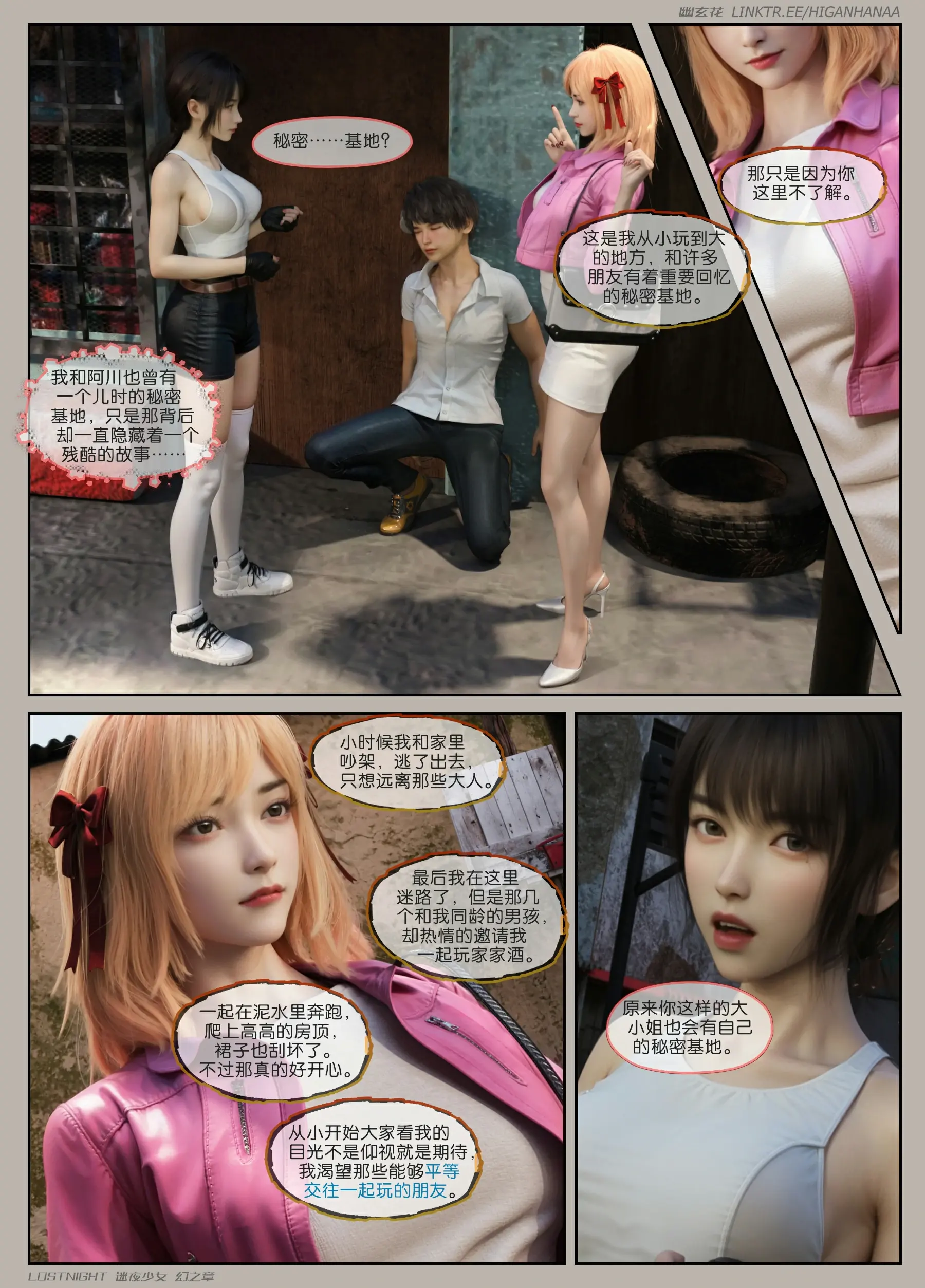第30页