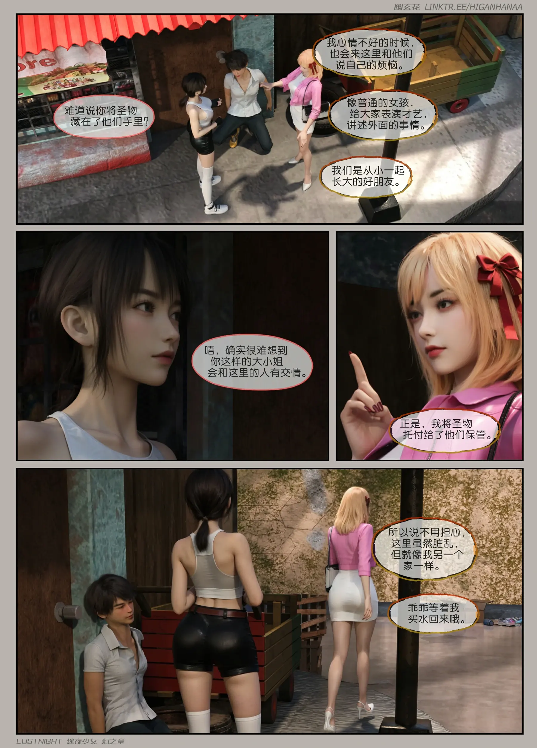 第31页