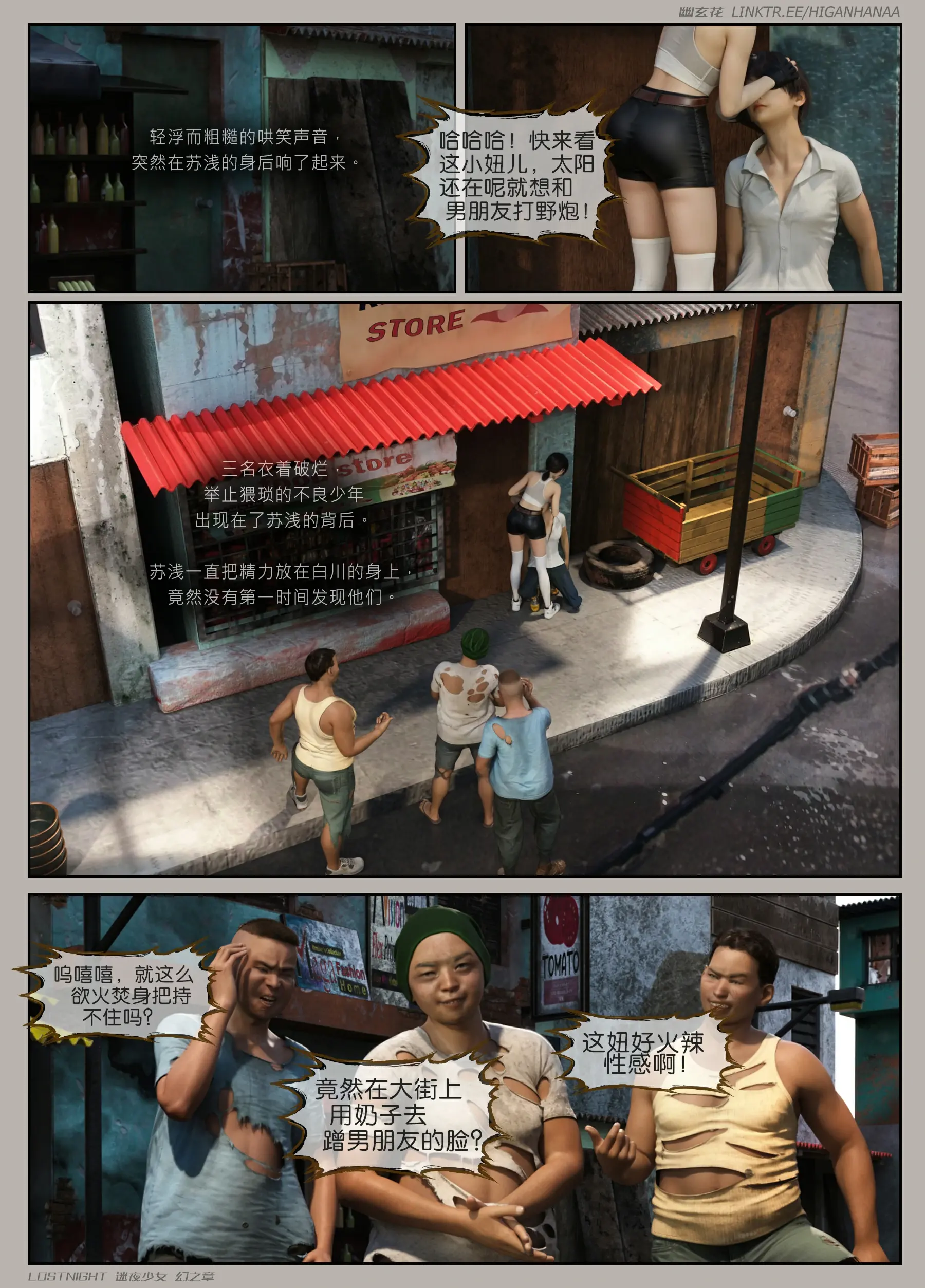 第33页