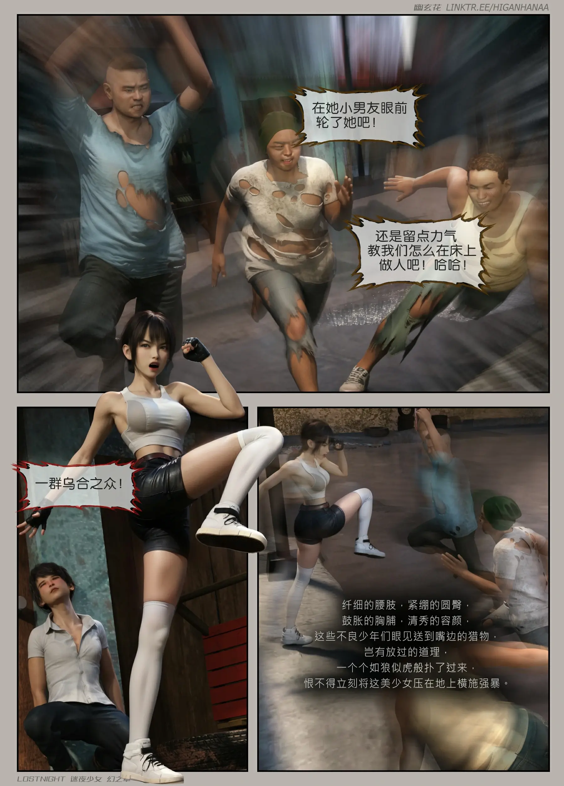 第36页