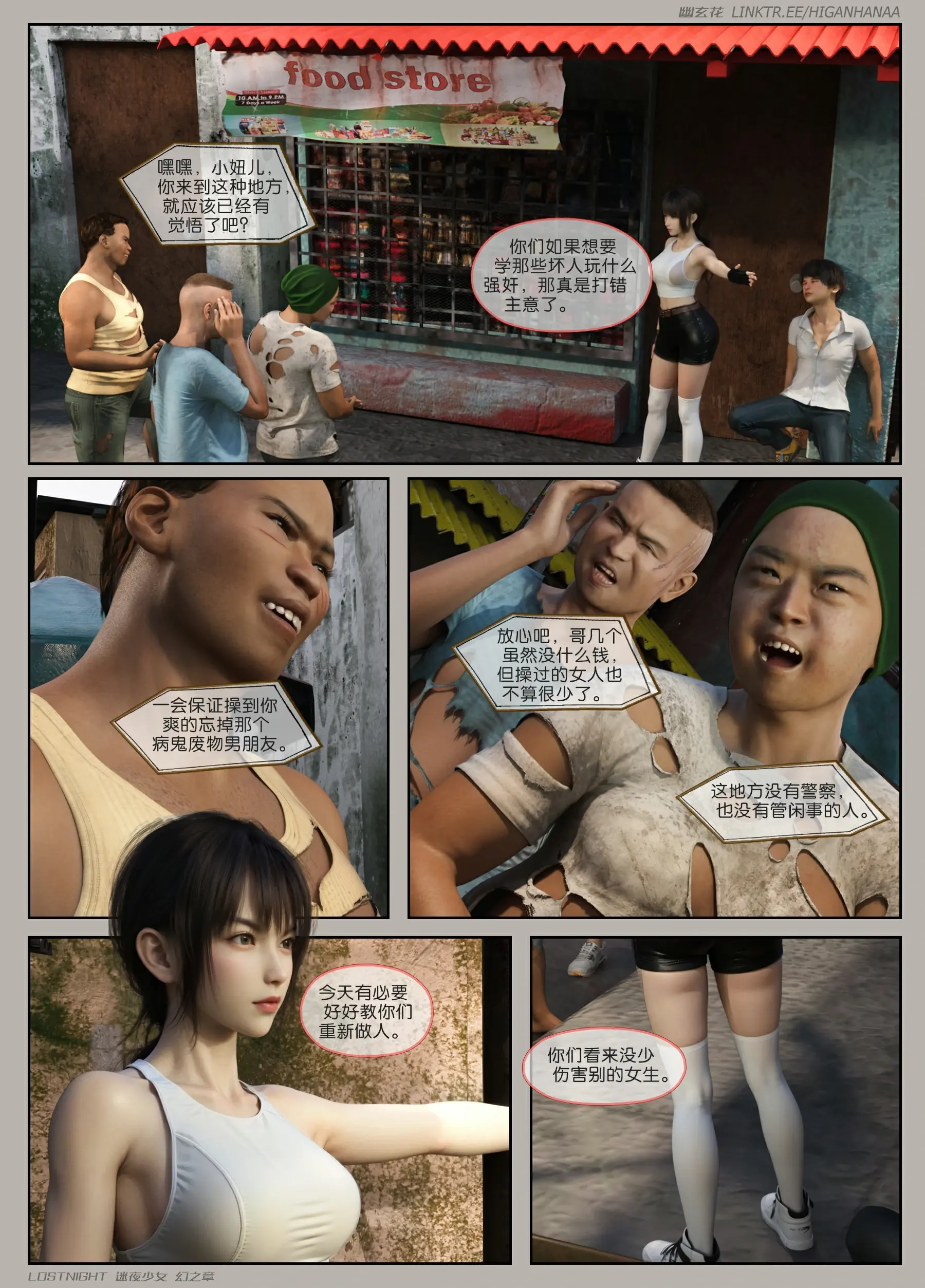 第35页