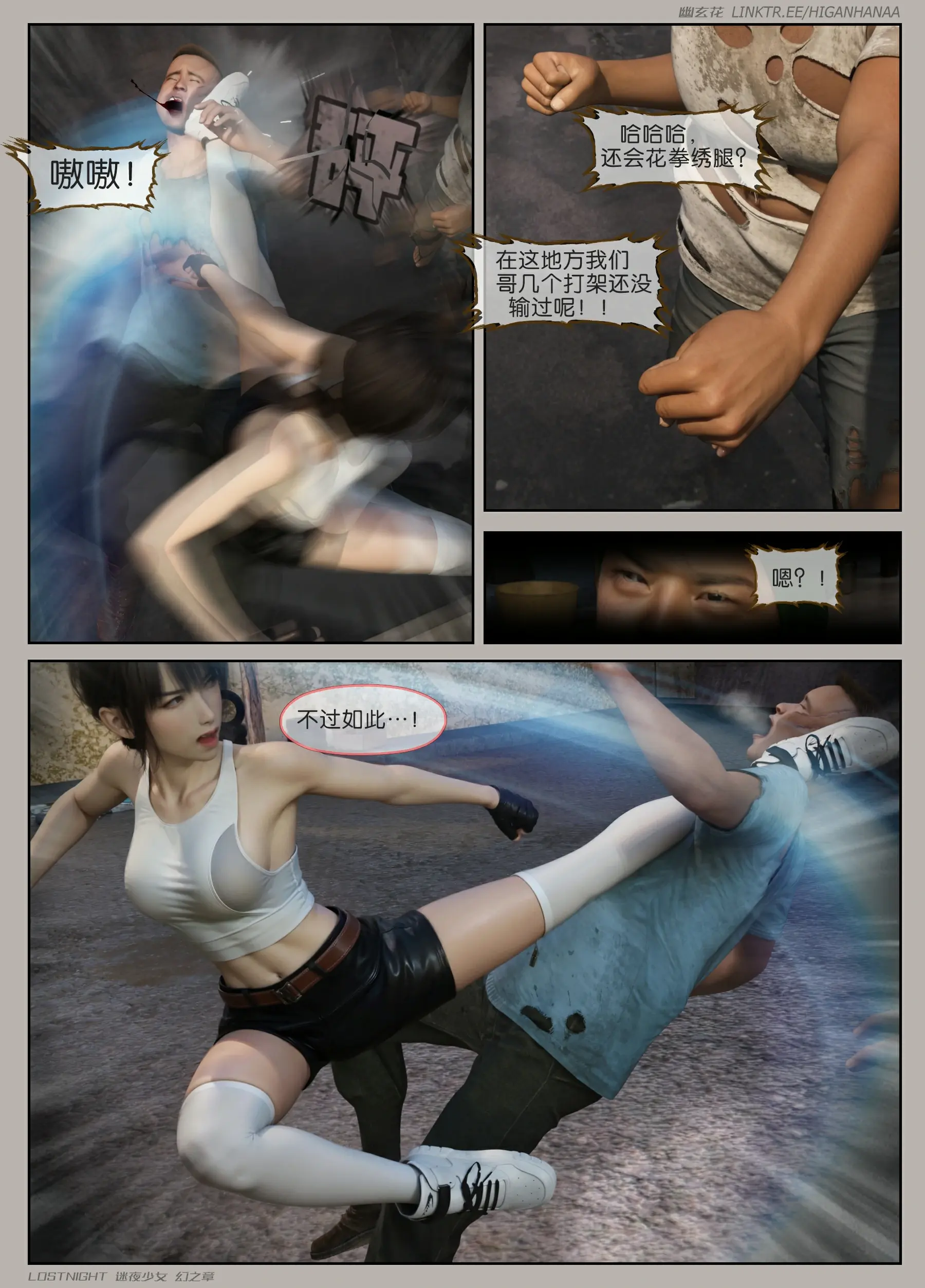 第37页