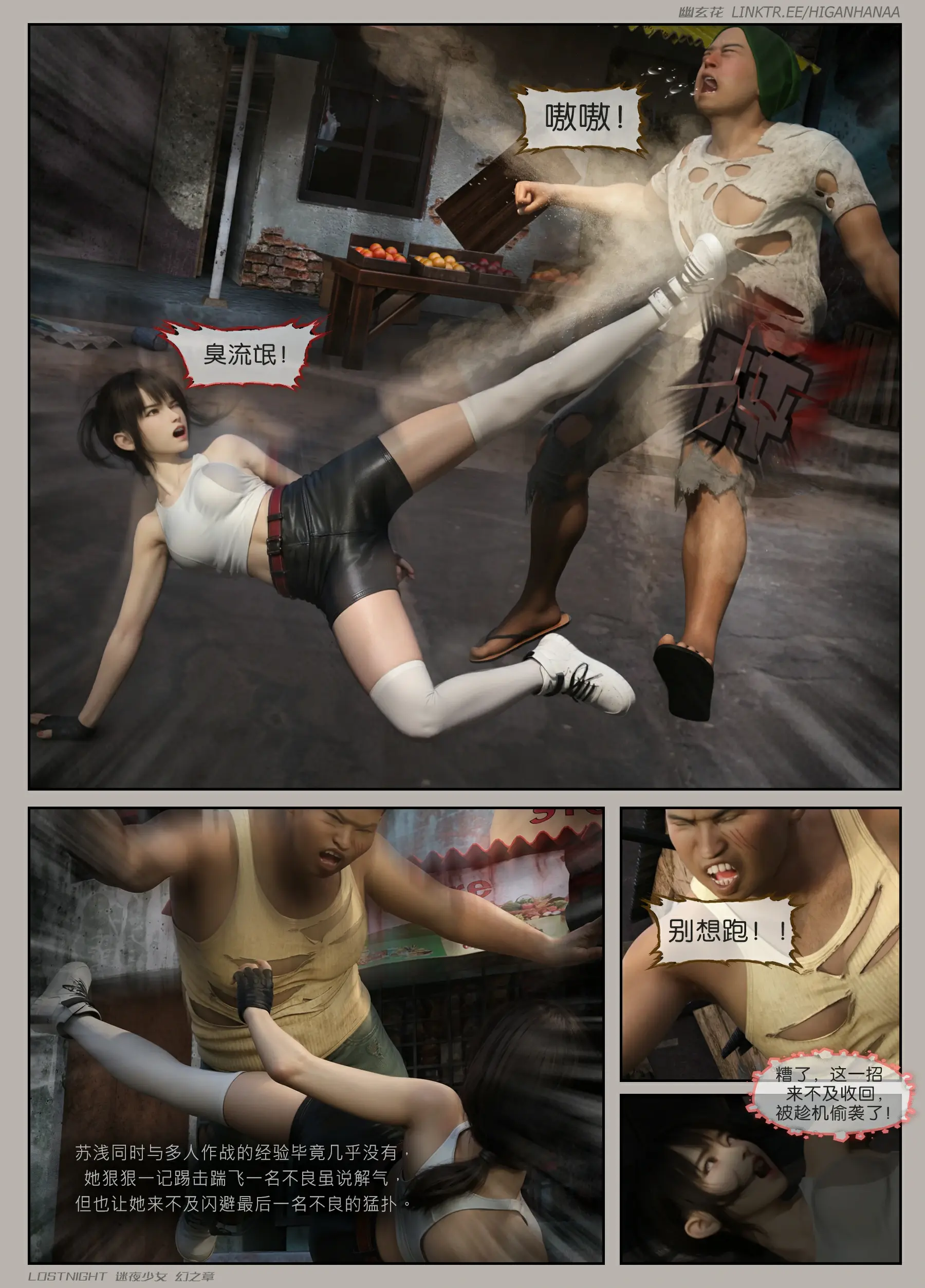 第39页