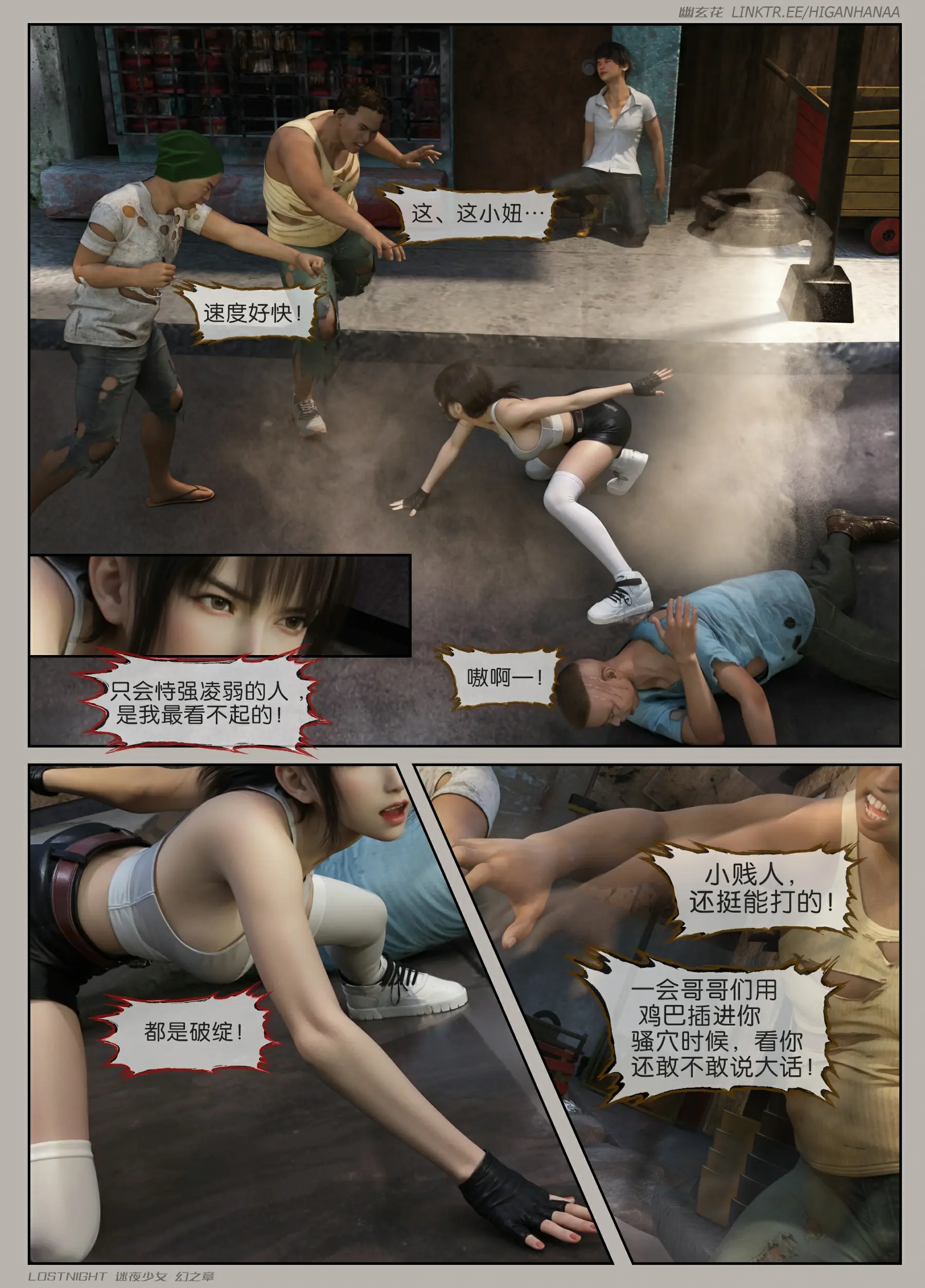 第38页