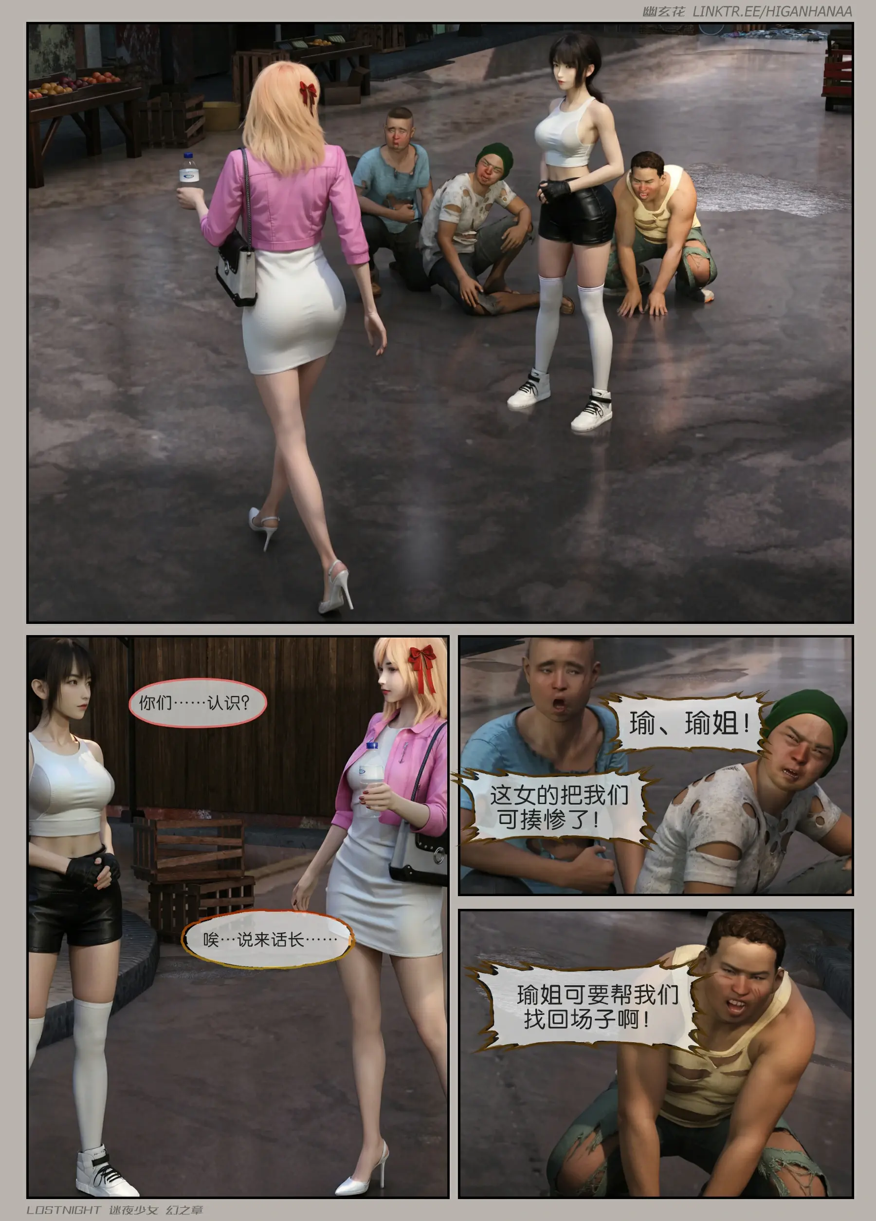 第44页