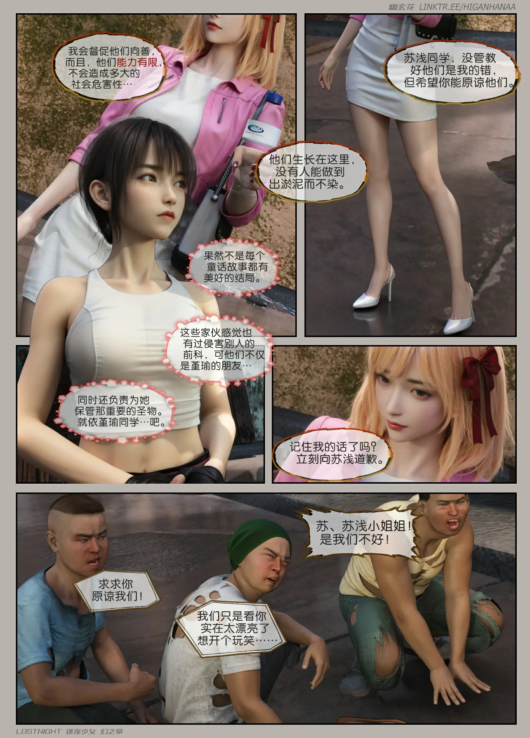 第46页