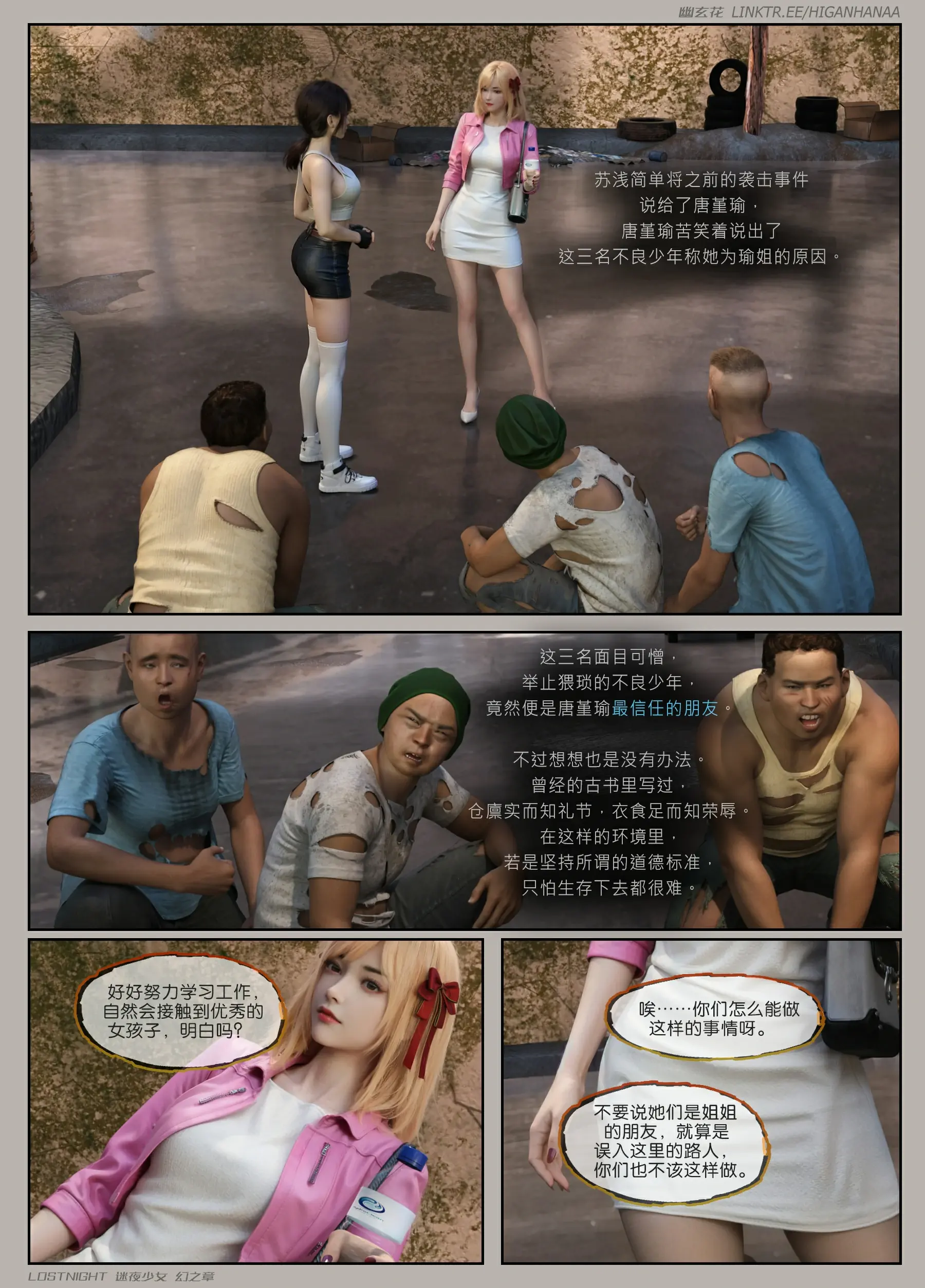 第45页
