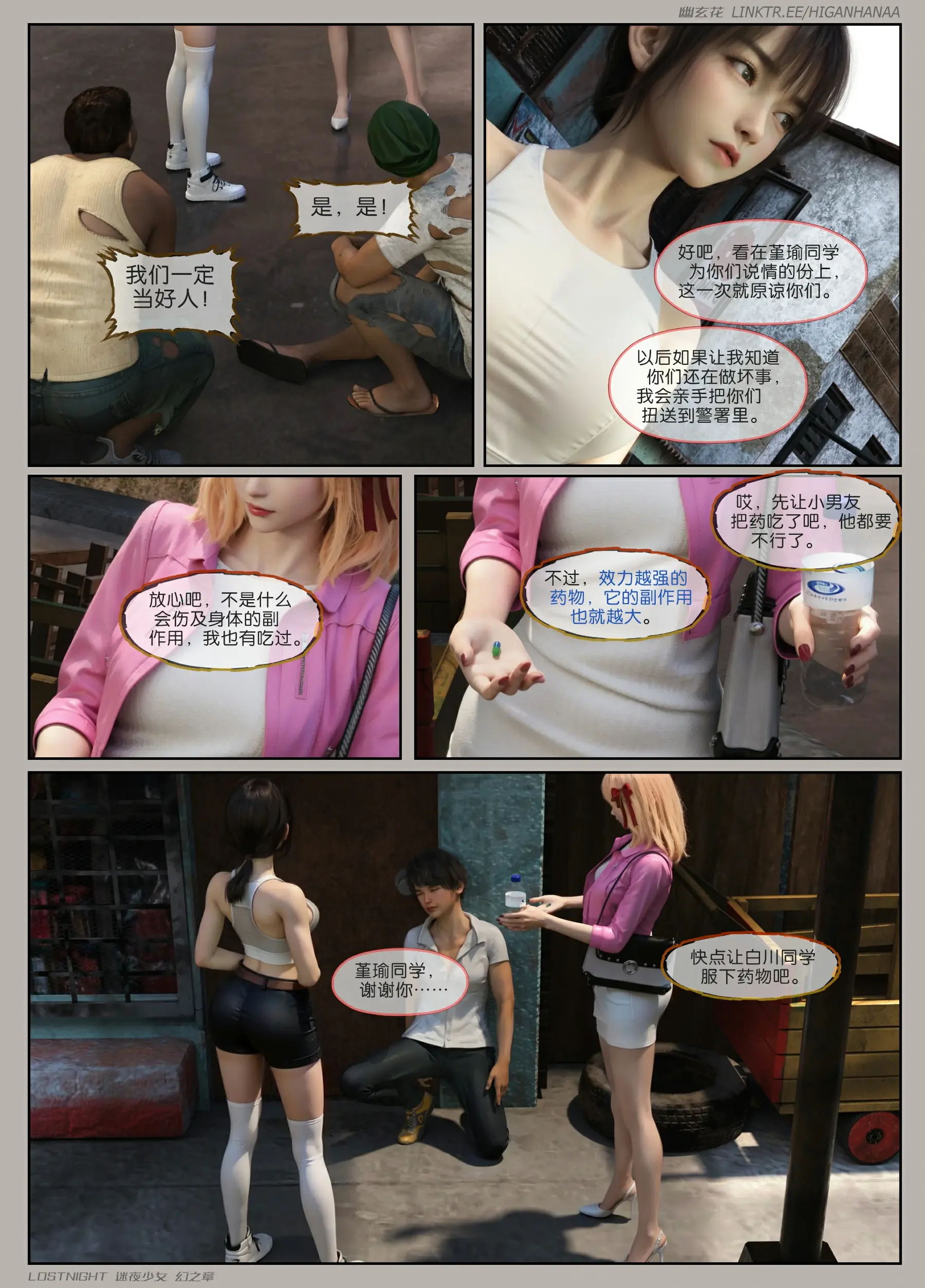 第47页