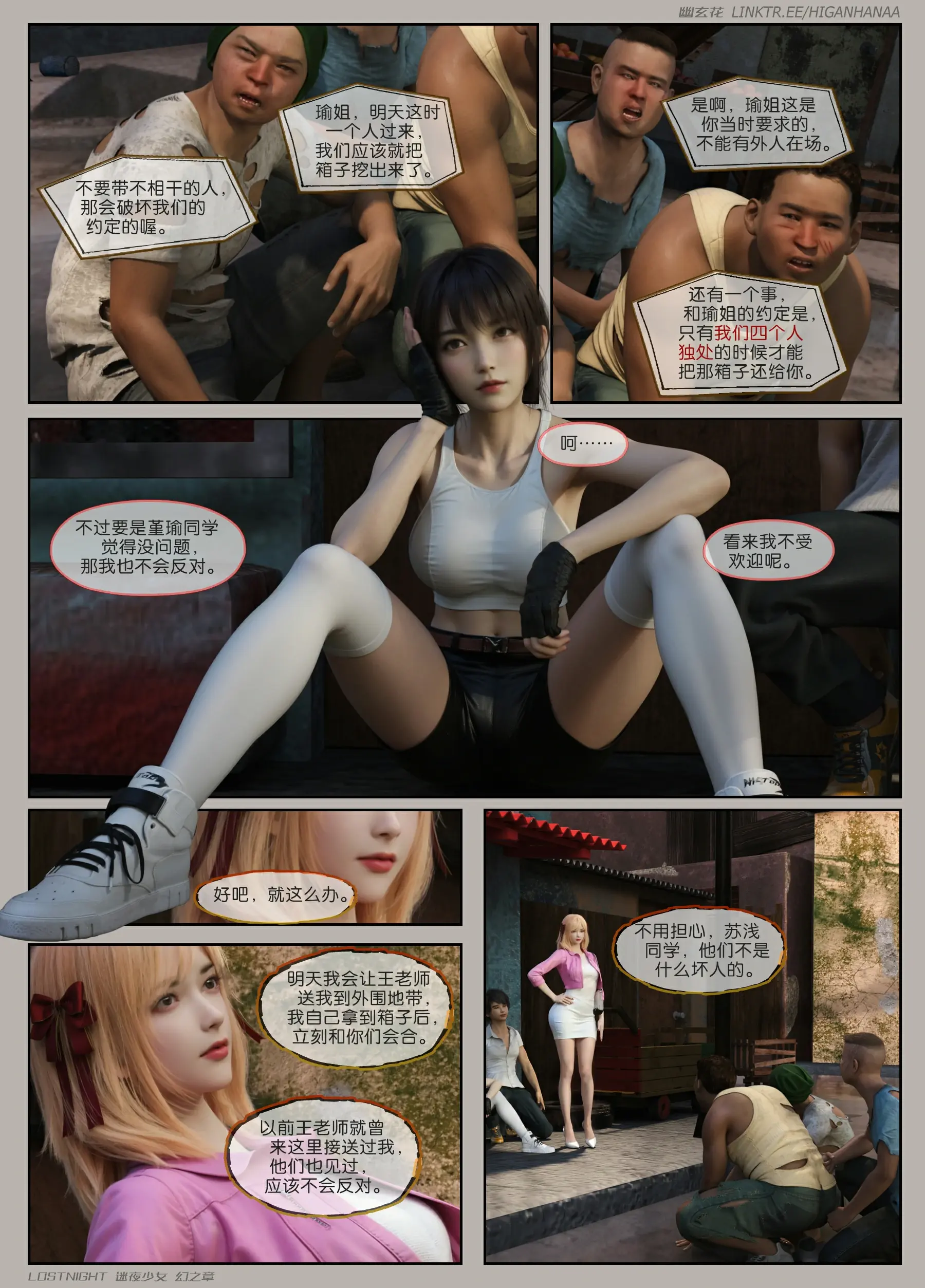 第49页