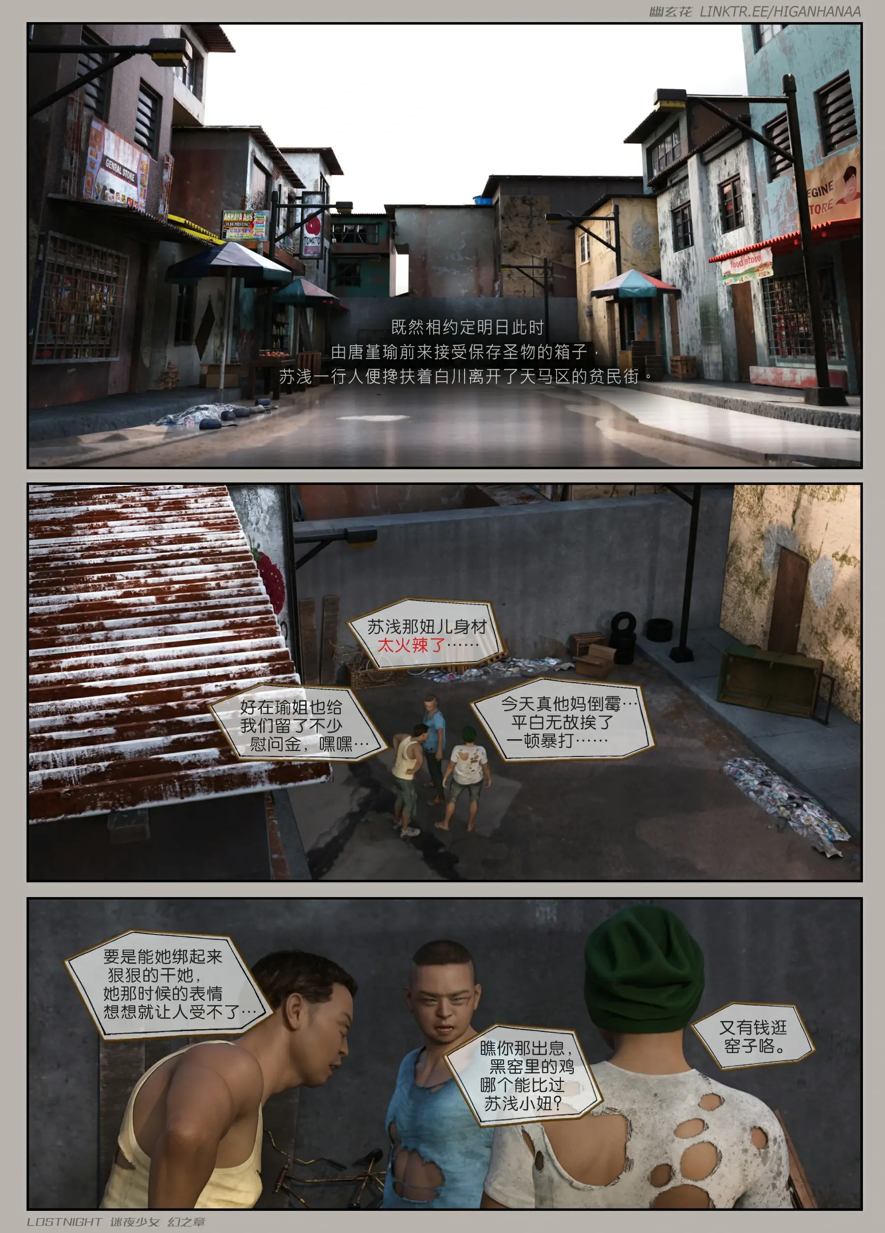 第50页