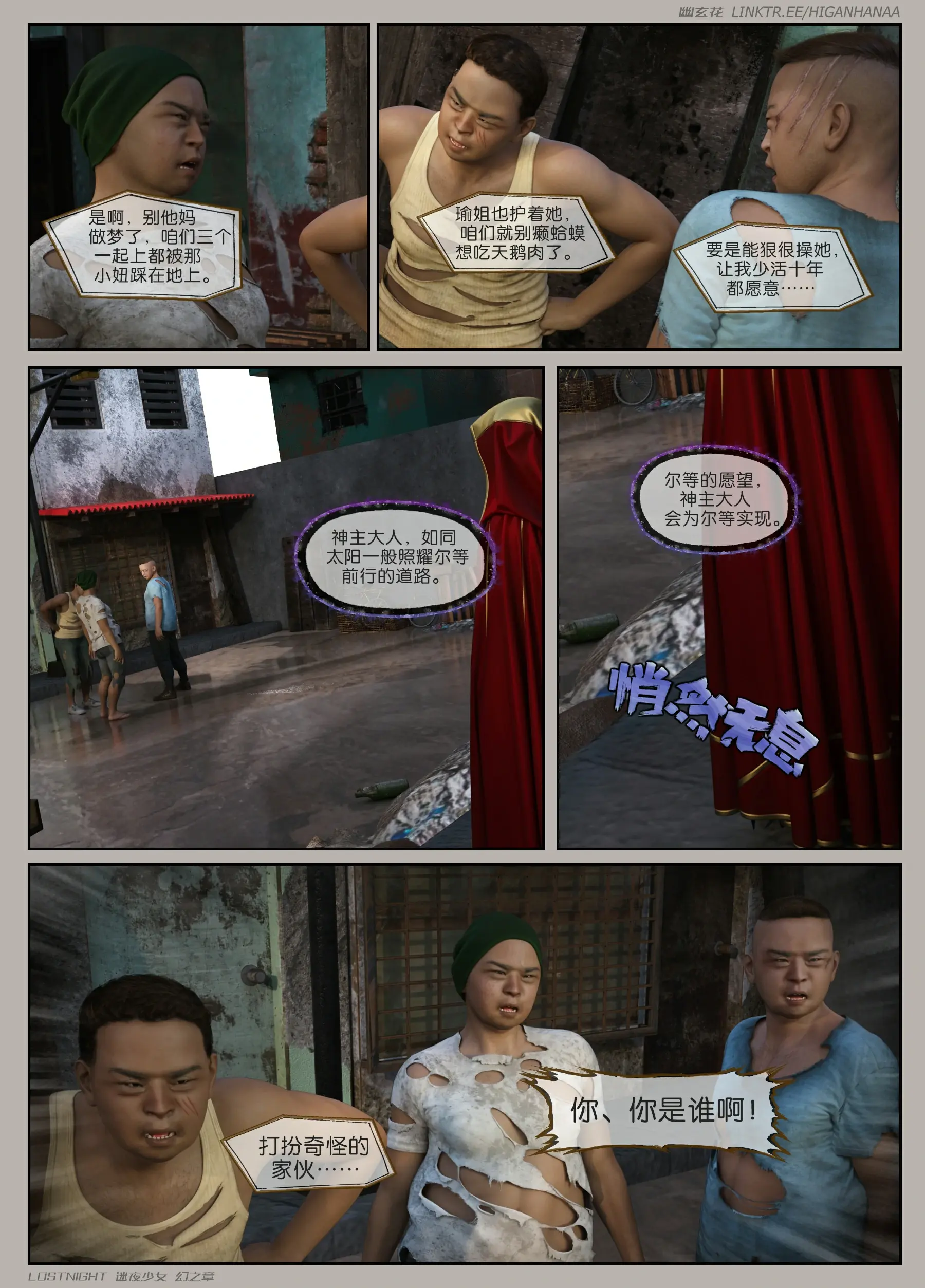 第51页