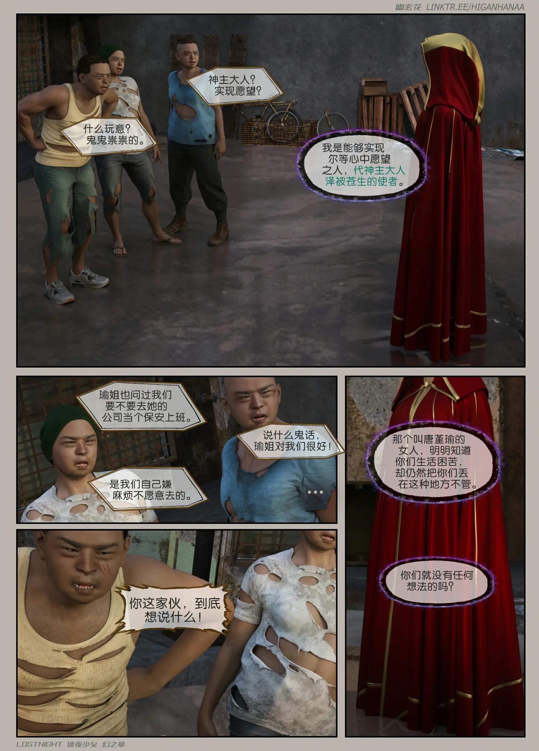 第52页