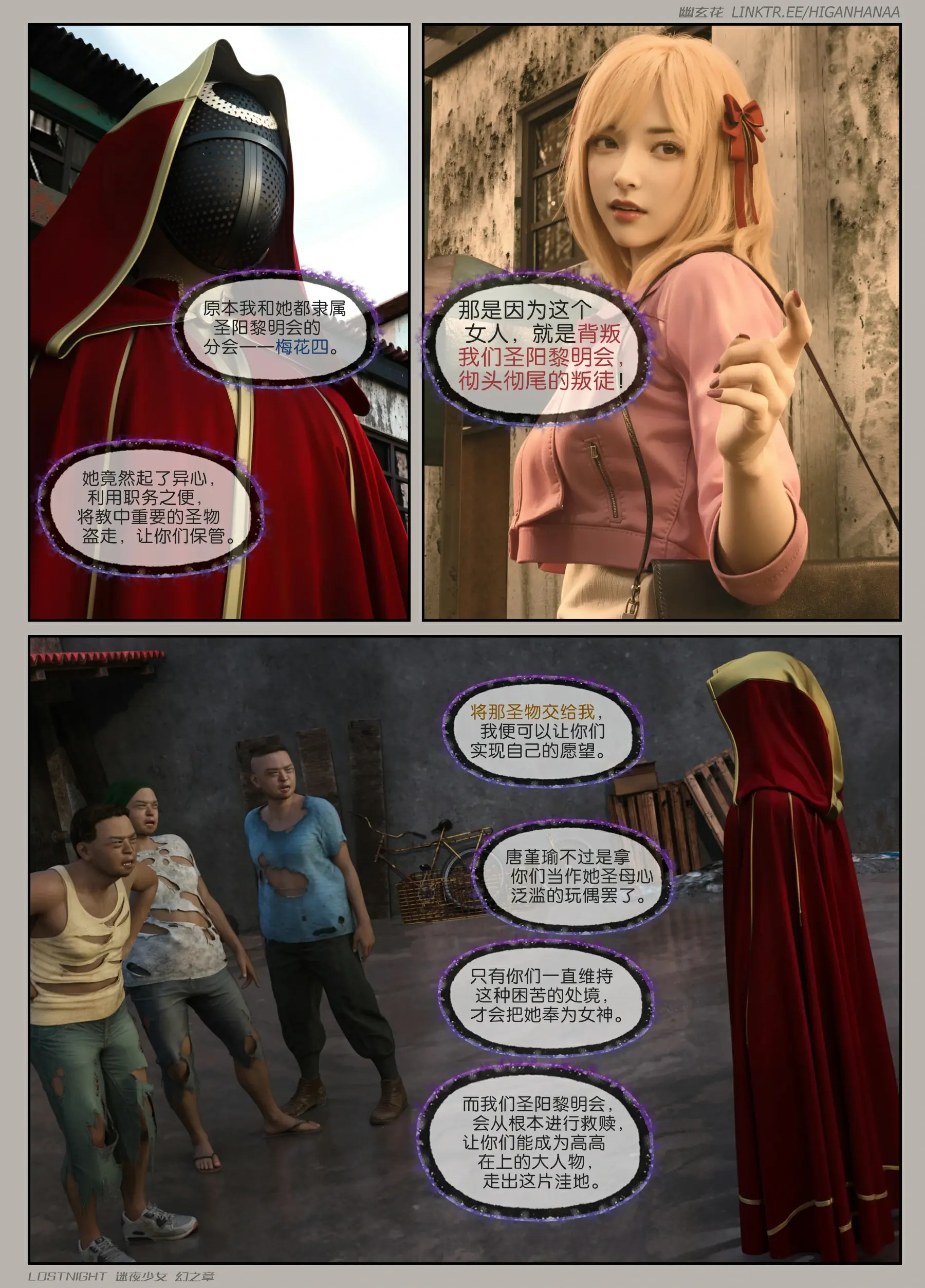 第54页