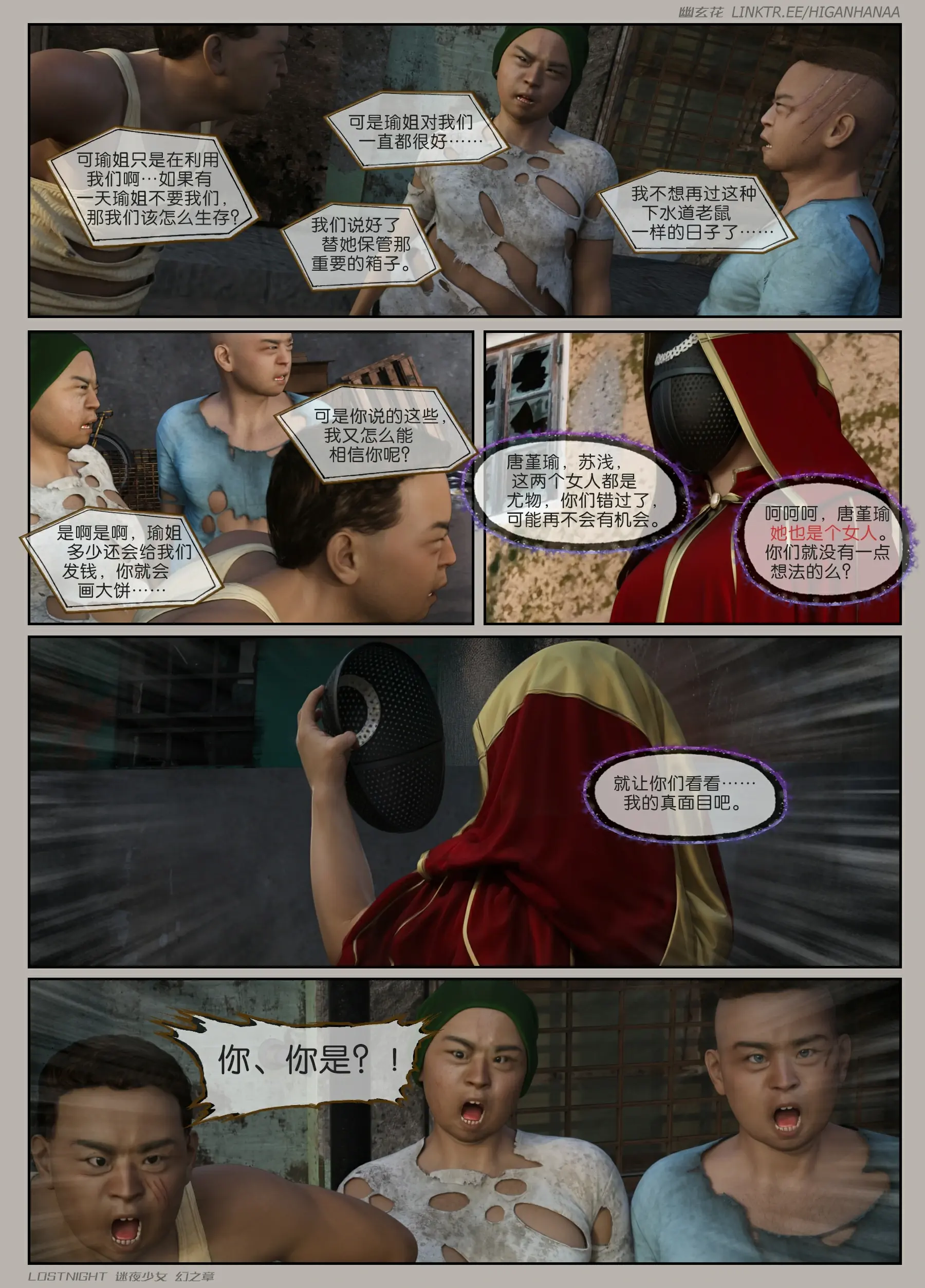 第55页