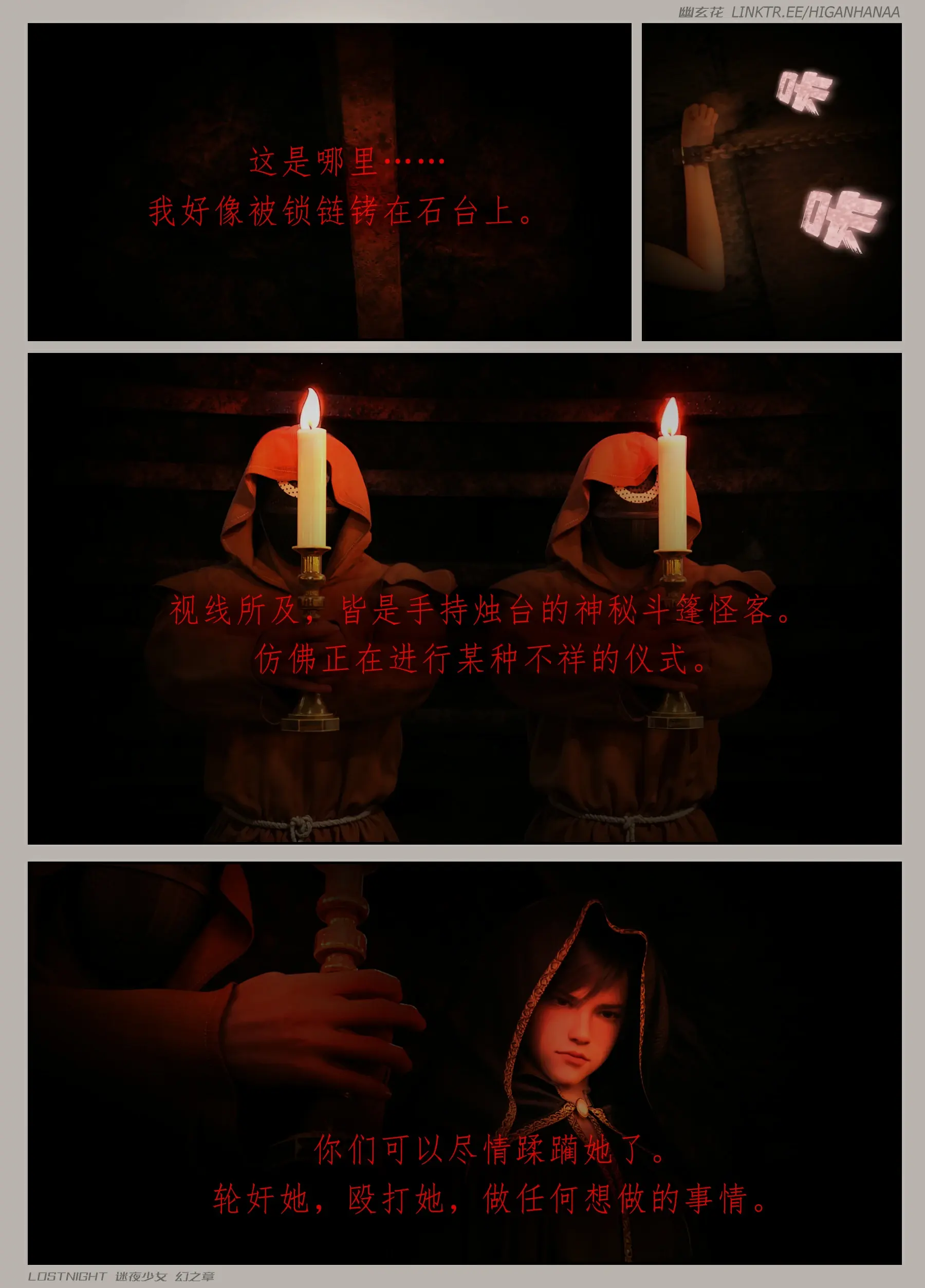 第56页