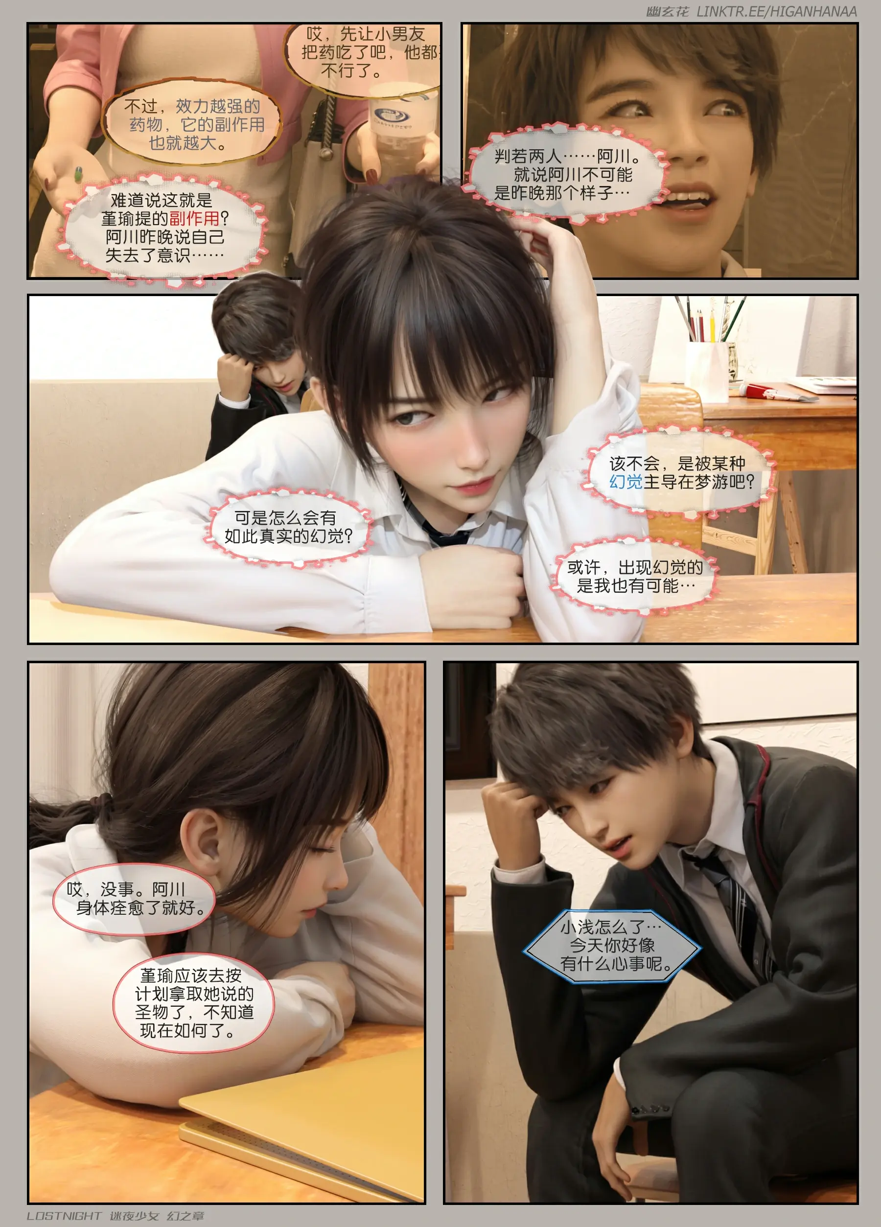 第92页