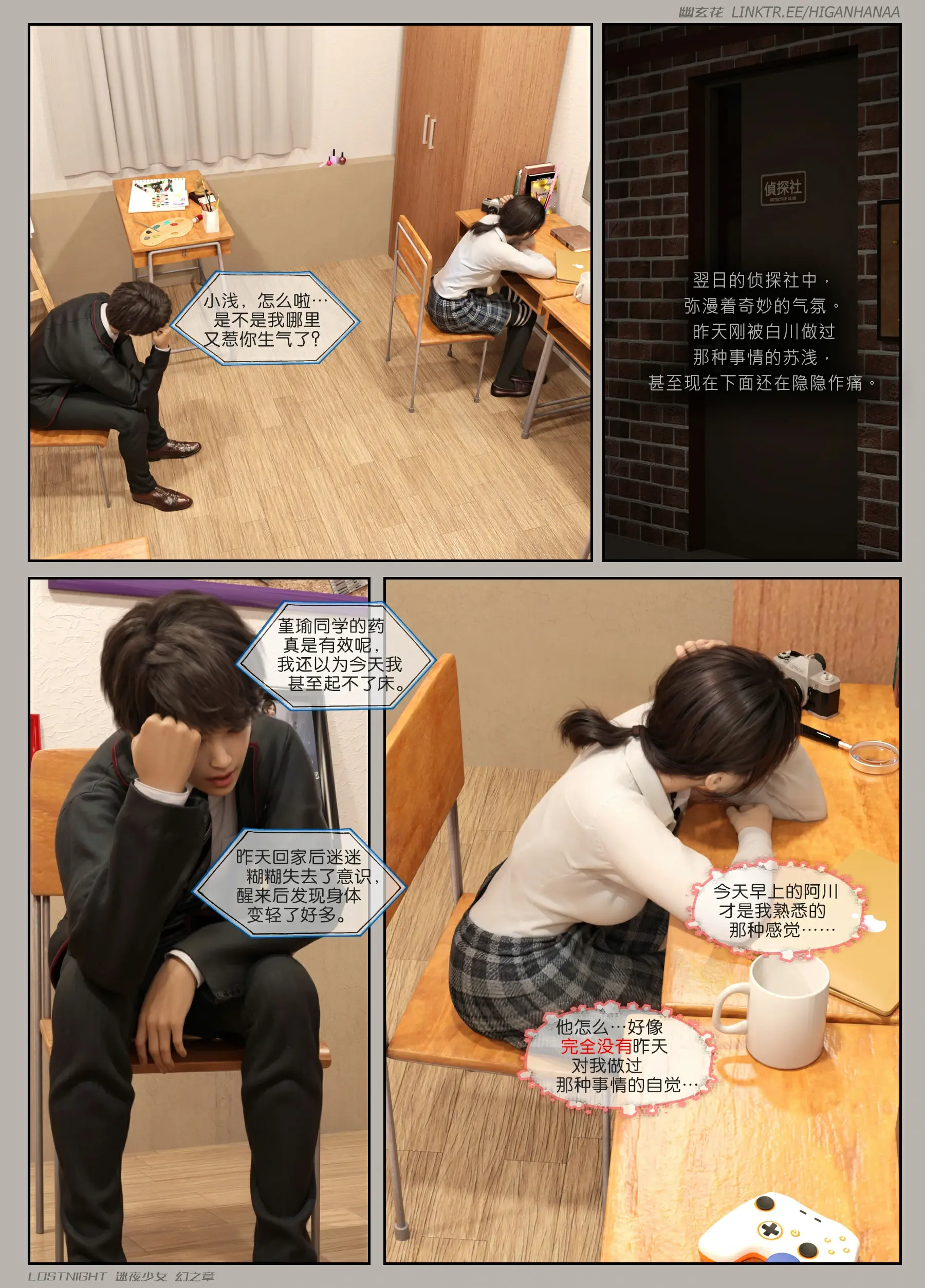 第91页