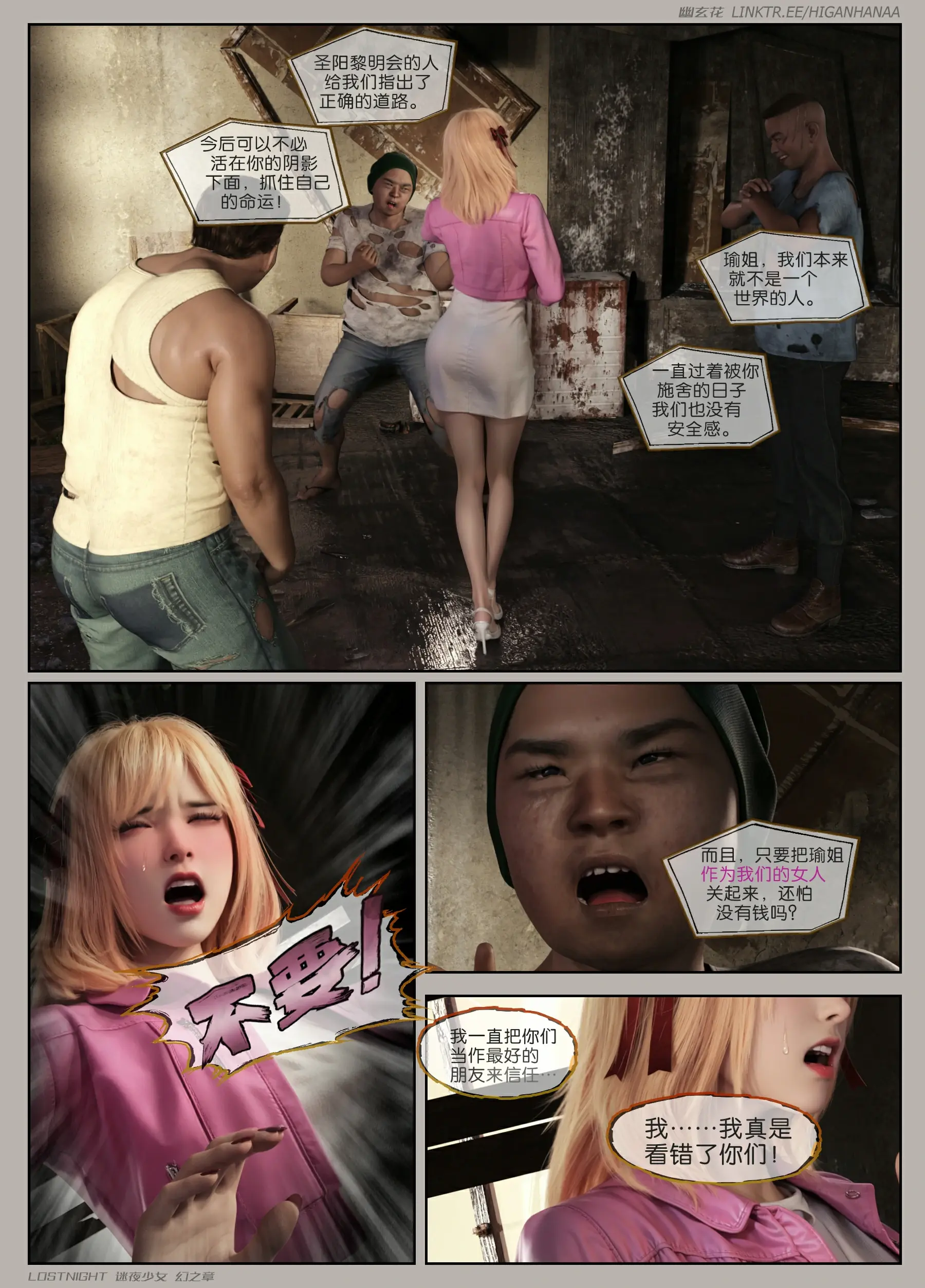 第97页