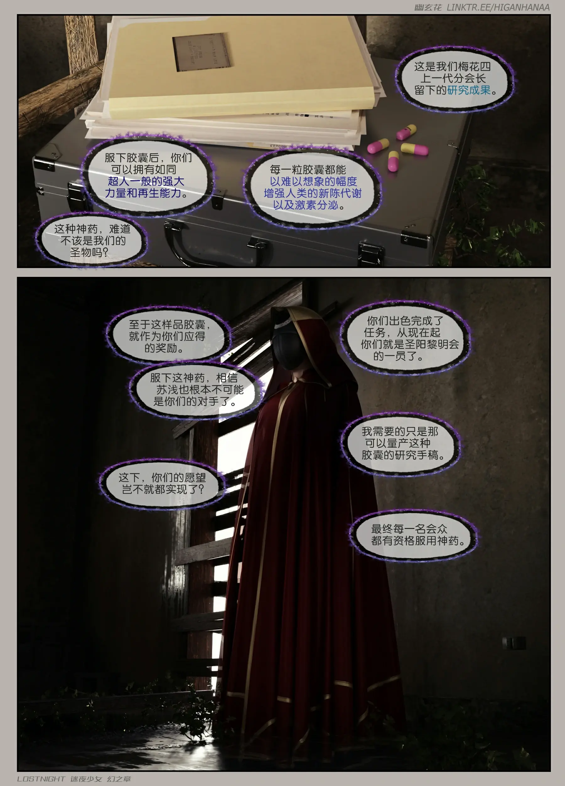 第133页