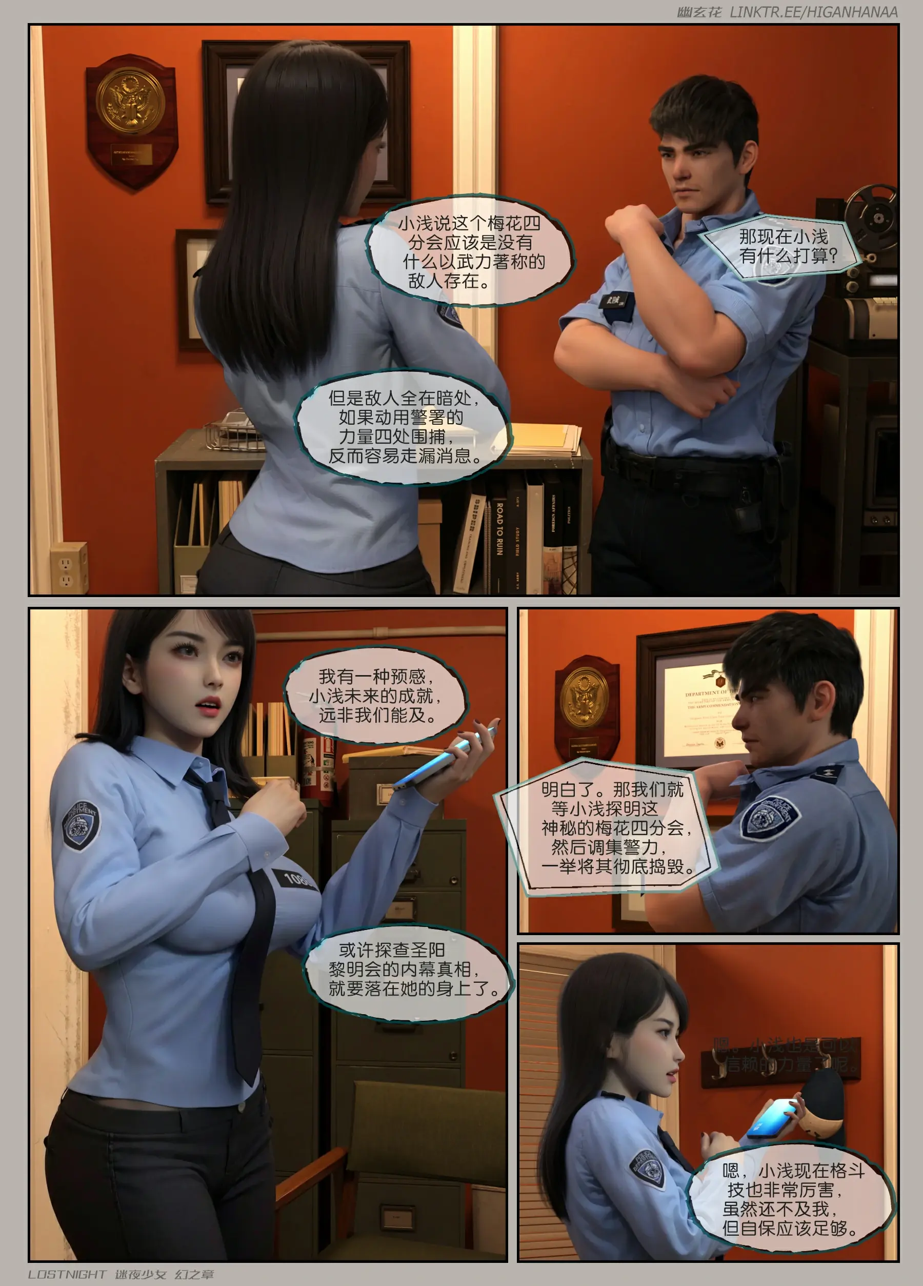 第10页