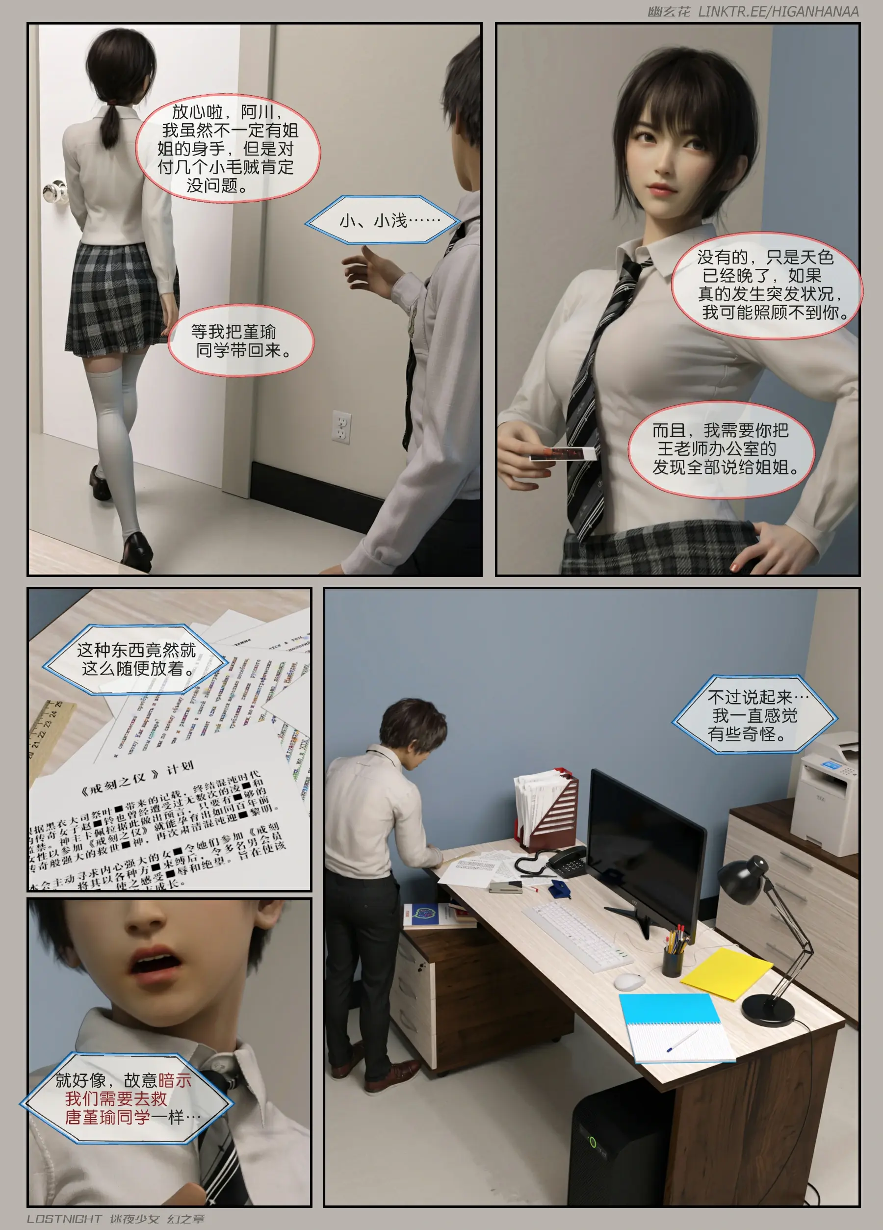第19页