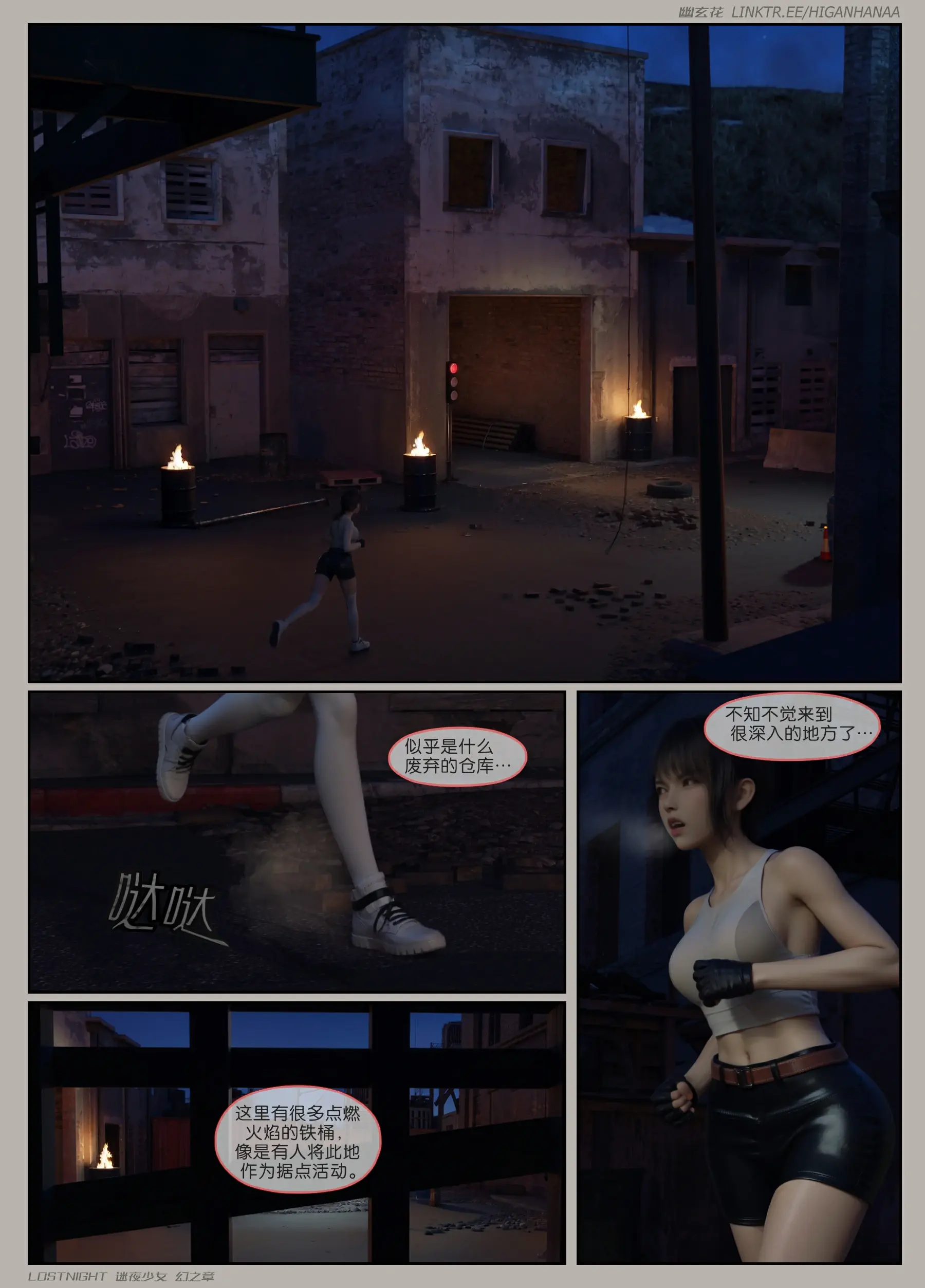 第21页