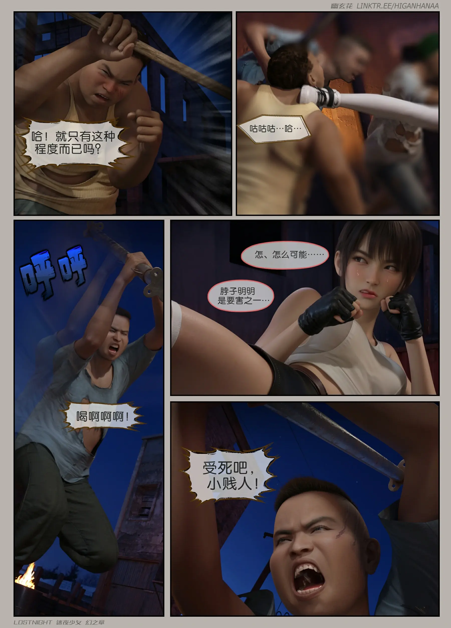 第33页