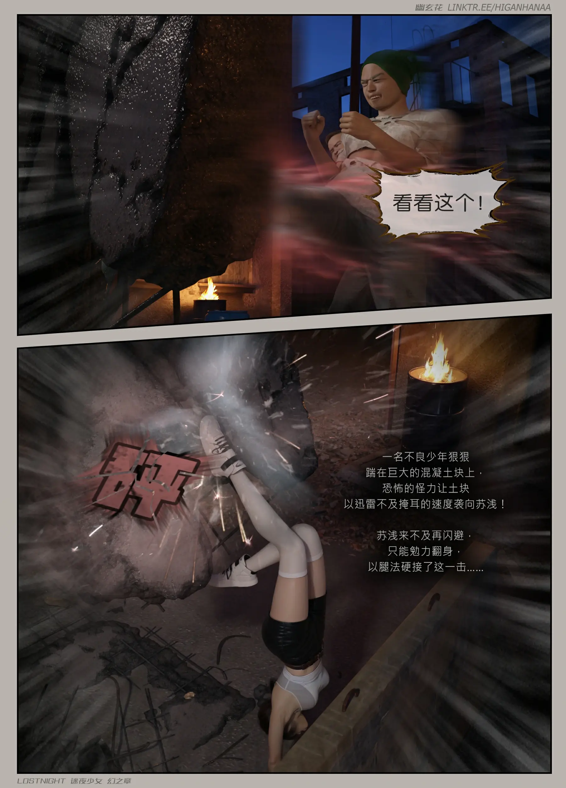 第35页