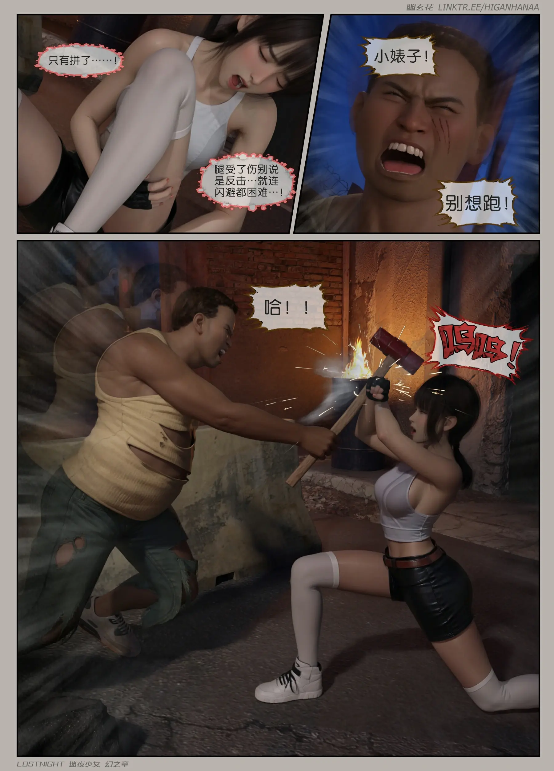 第37页