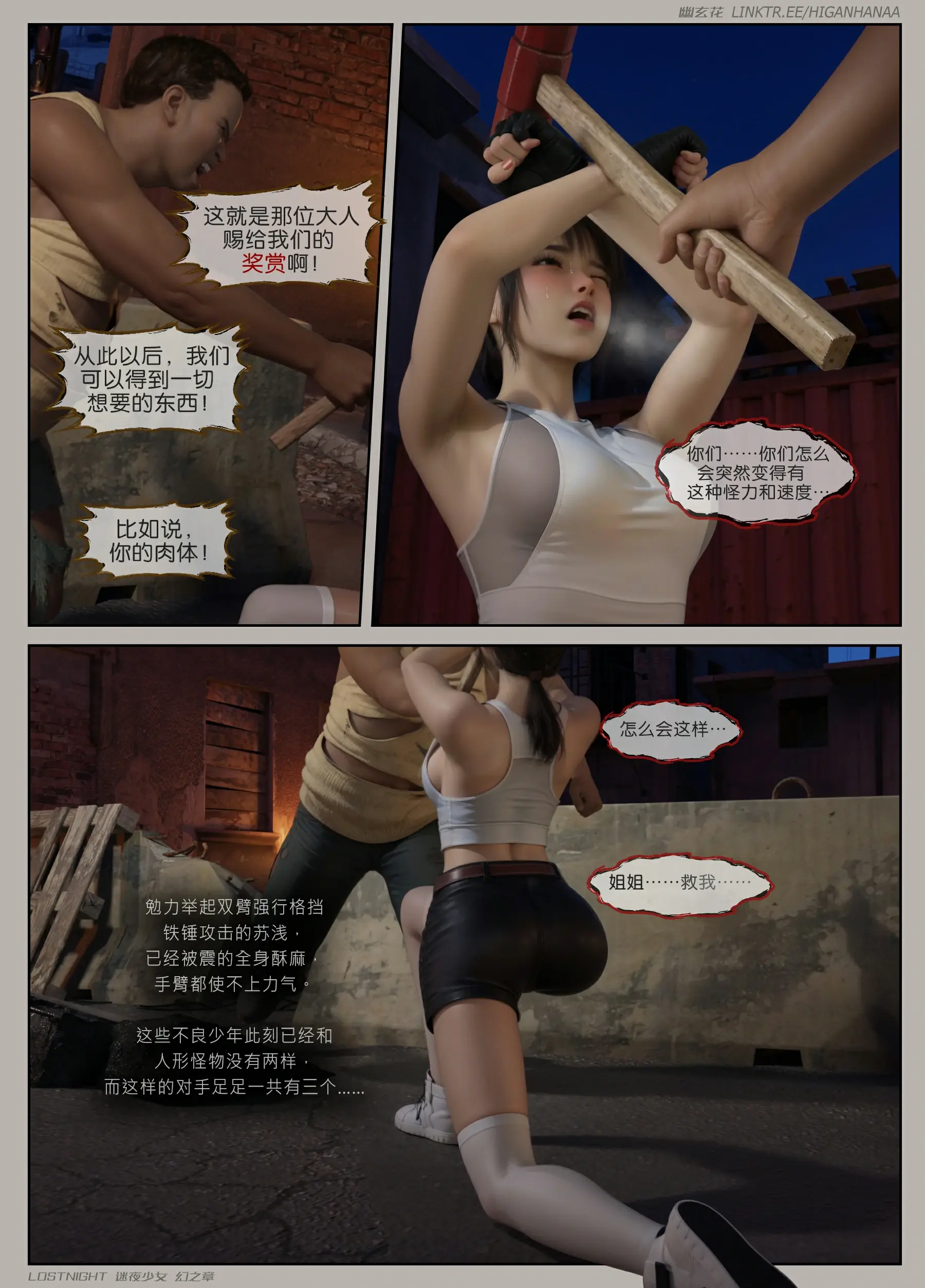 第38页
