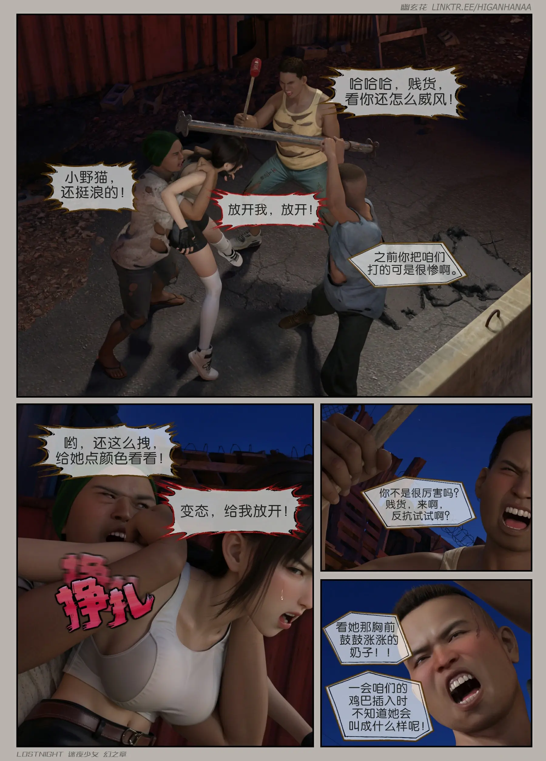 第40页