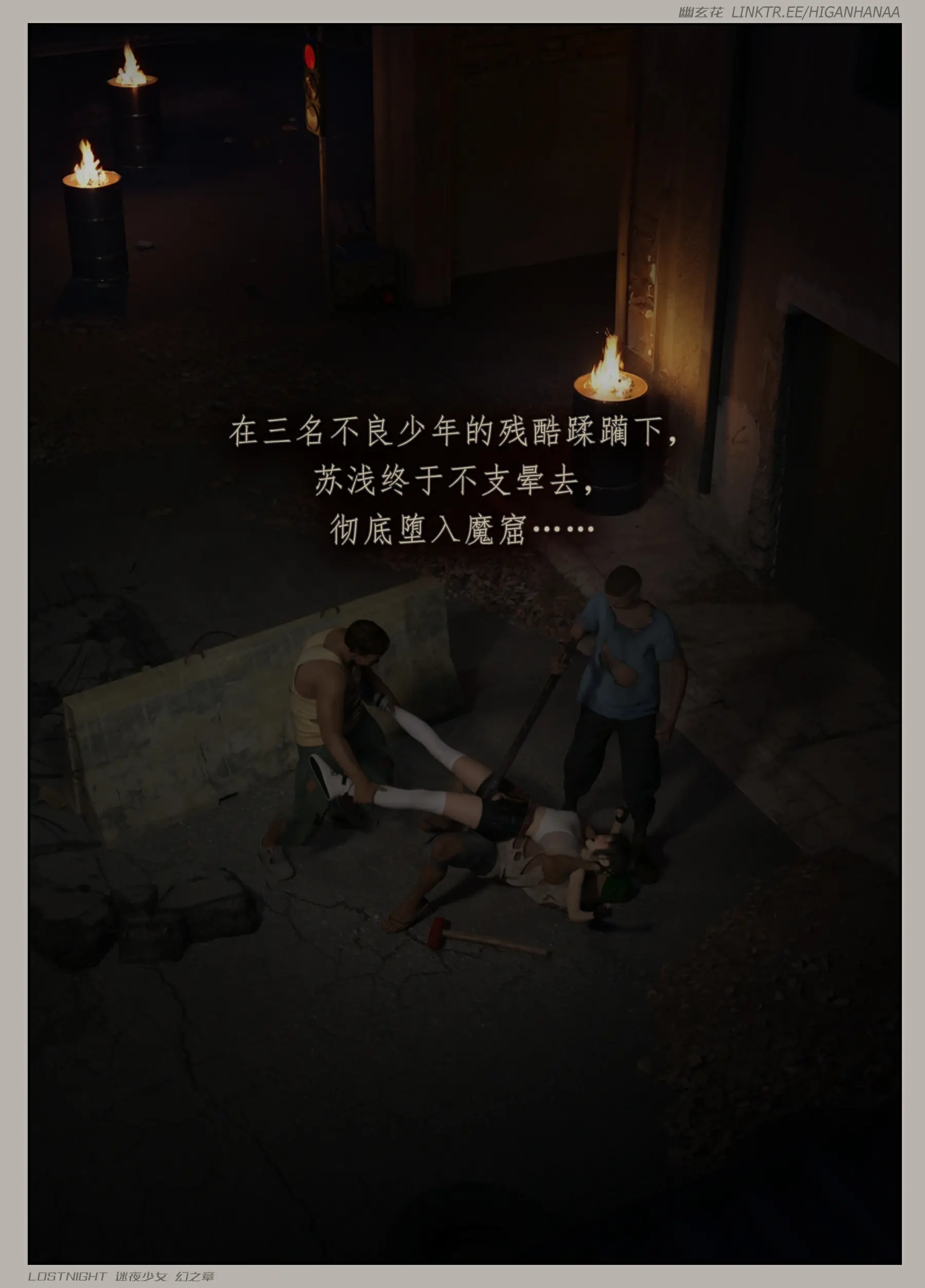 第49页