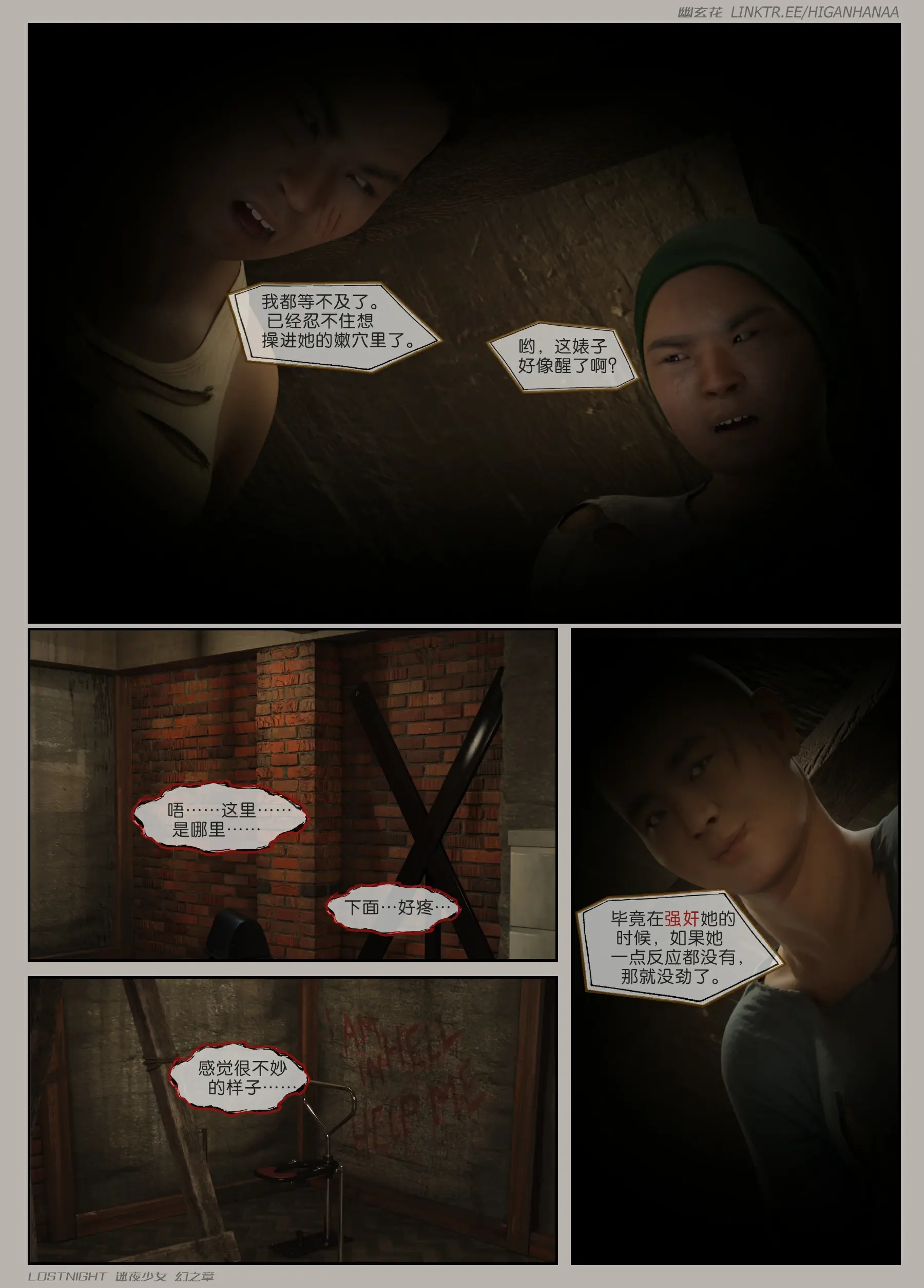 第50页