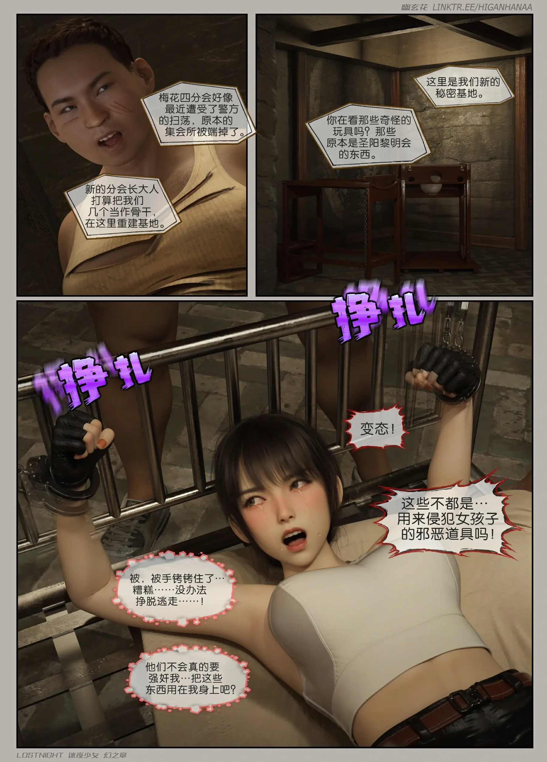 第52页