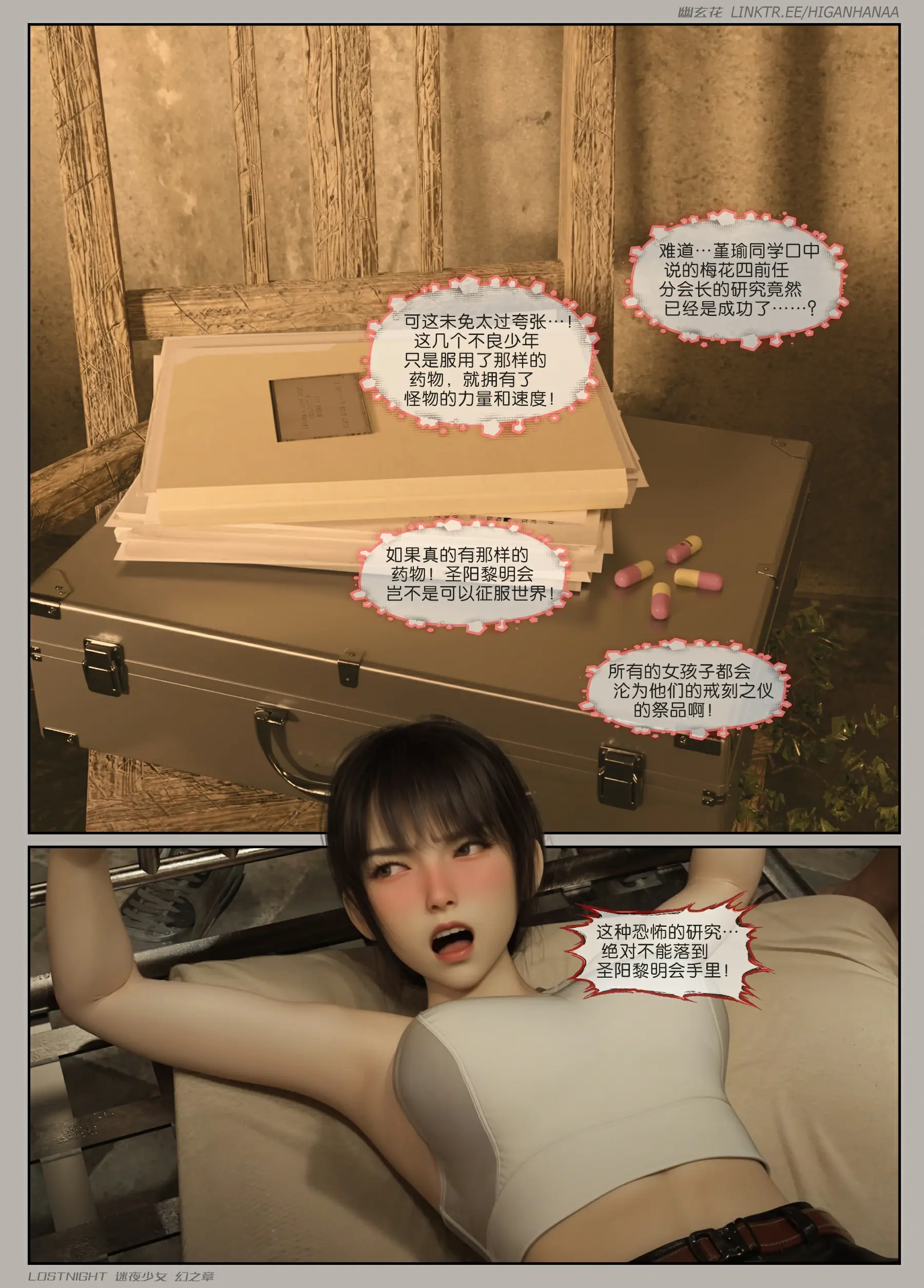 第54页
