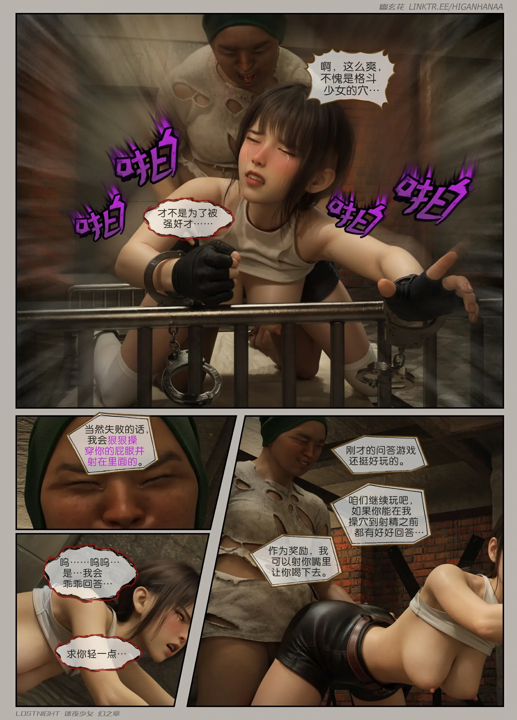 第83页